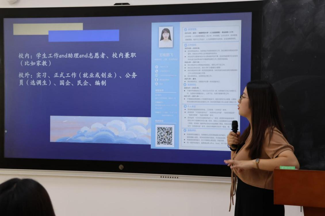 对话校友,共促成长