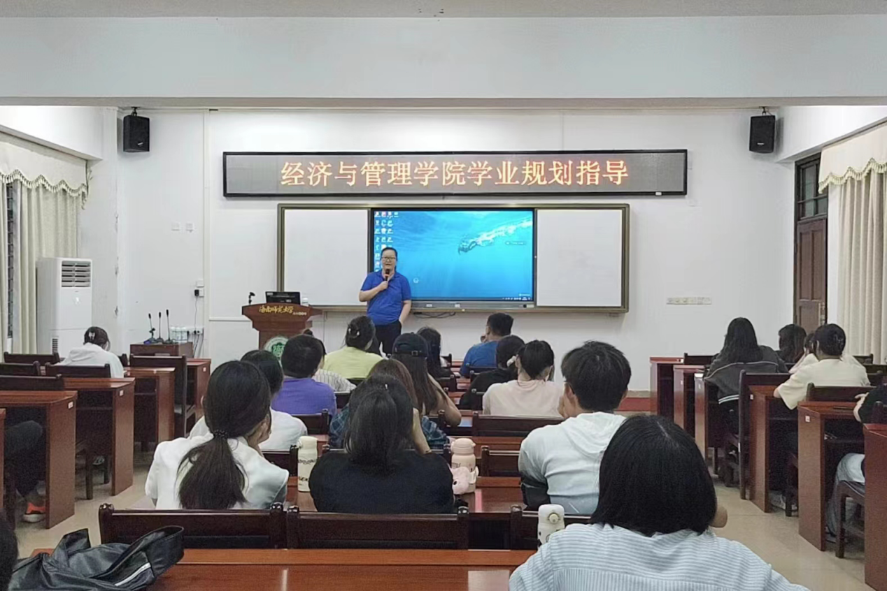 我院开展学业规划指导座谈会