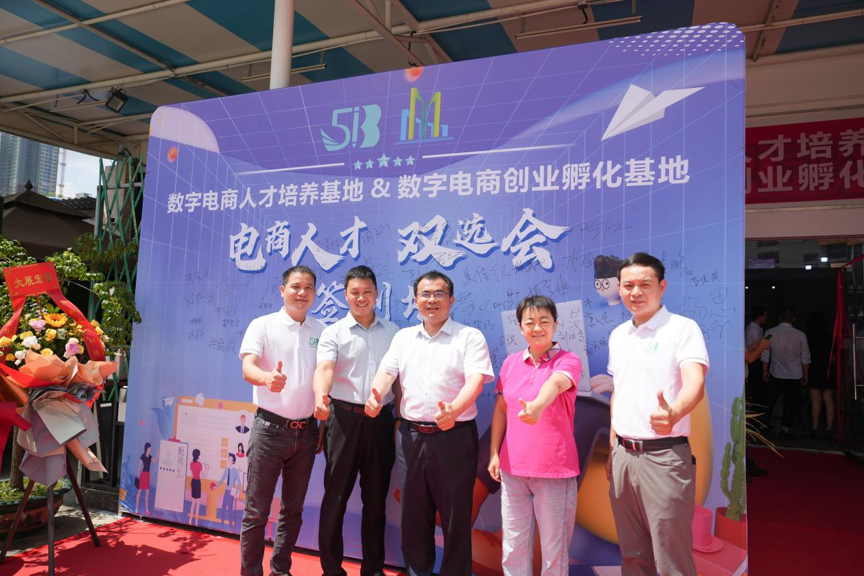 学院领导带队到深圳市伍壹叁教育科技有限公司开展“访企拓岗促就业”活动