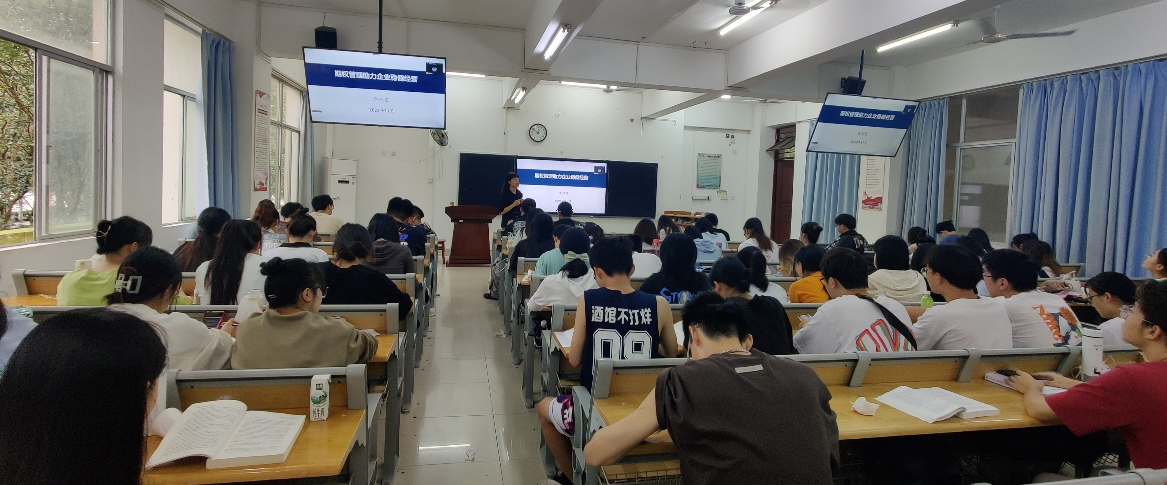 陈彩霞副教授做题为《期权管理助力企业稳健经营》的专题讲座