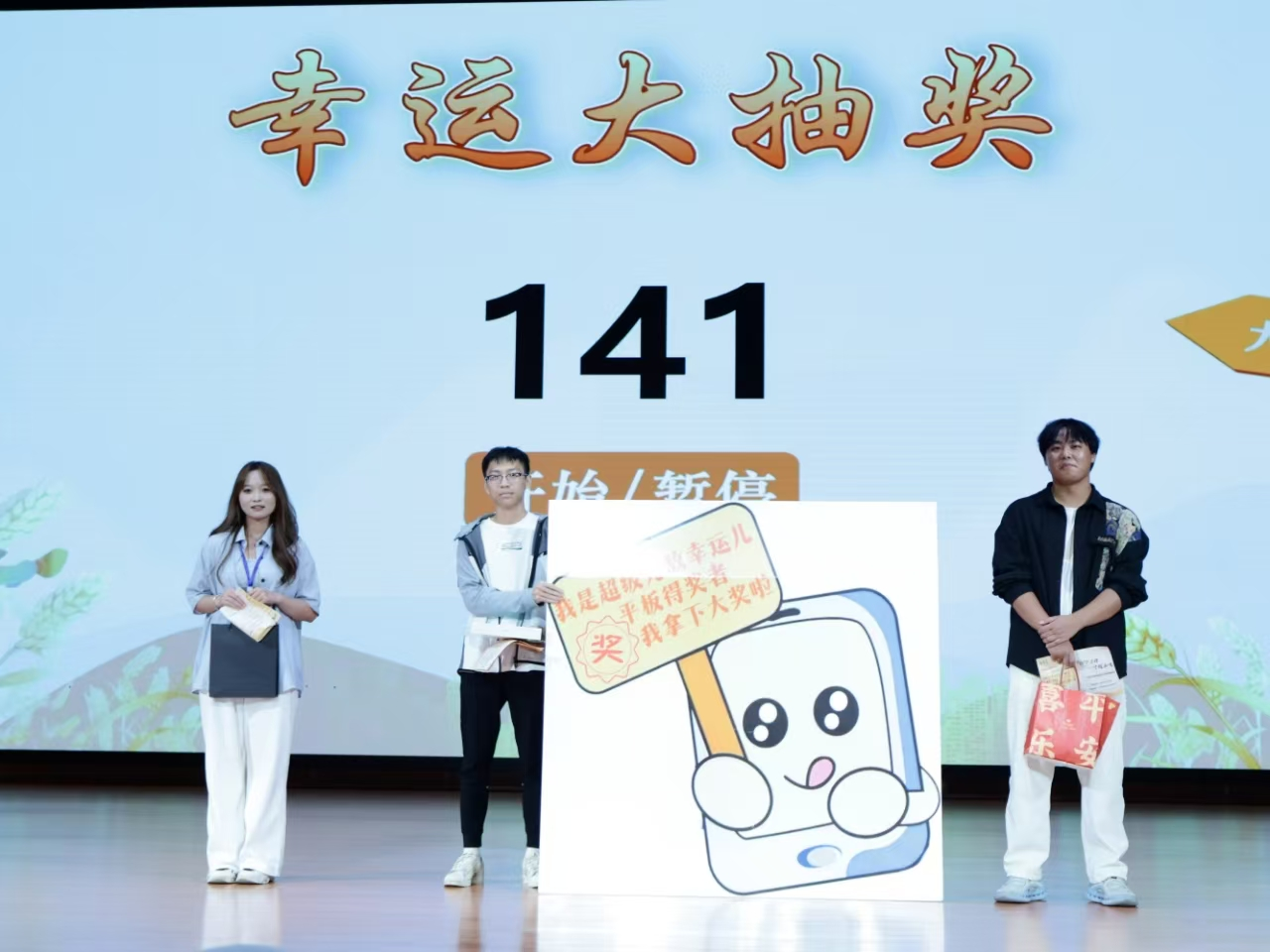 经华染璟 梦耀新章——我院成功举办2024级迎新晚会