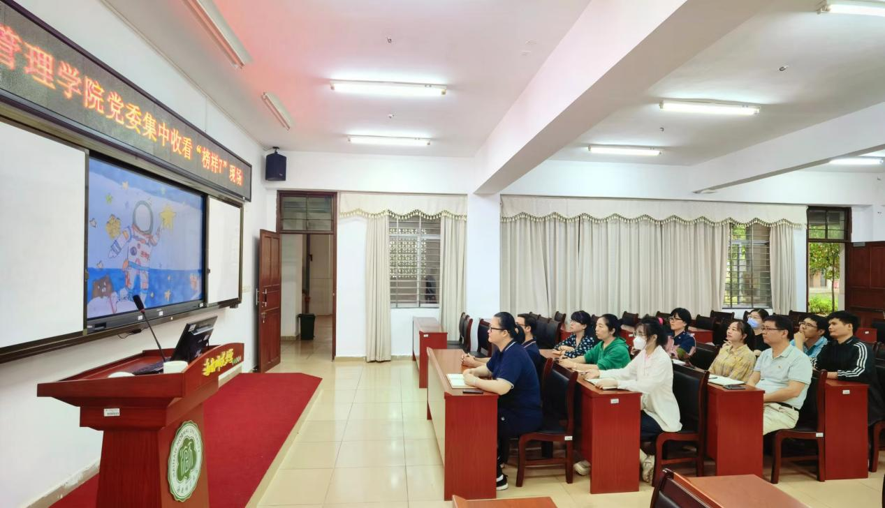 学院党委组织师生收听收看《榜样7》