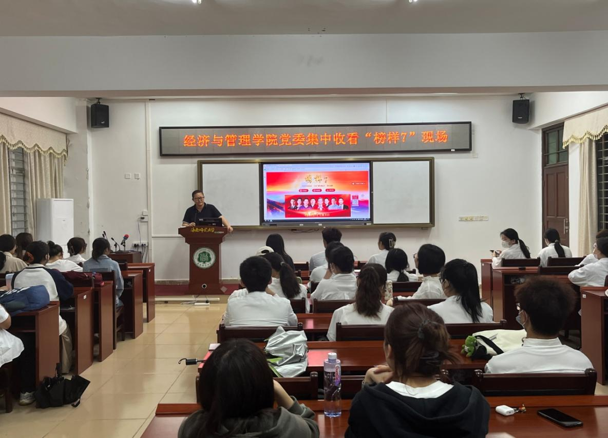 学院党委组织师生收听收看《榜样7》