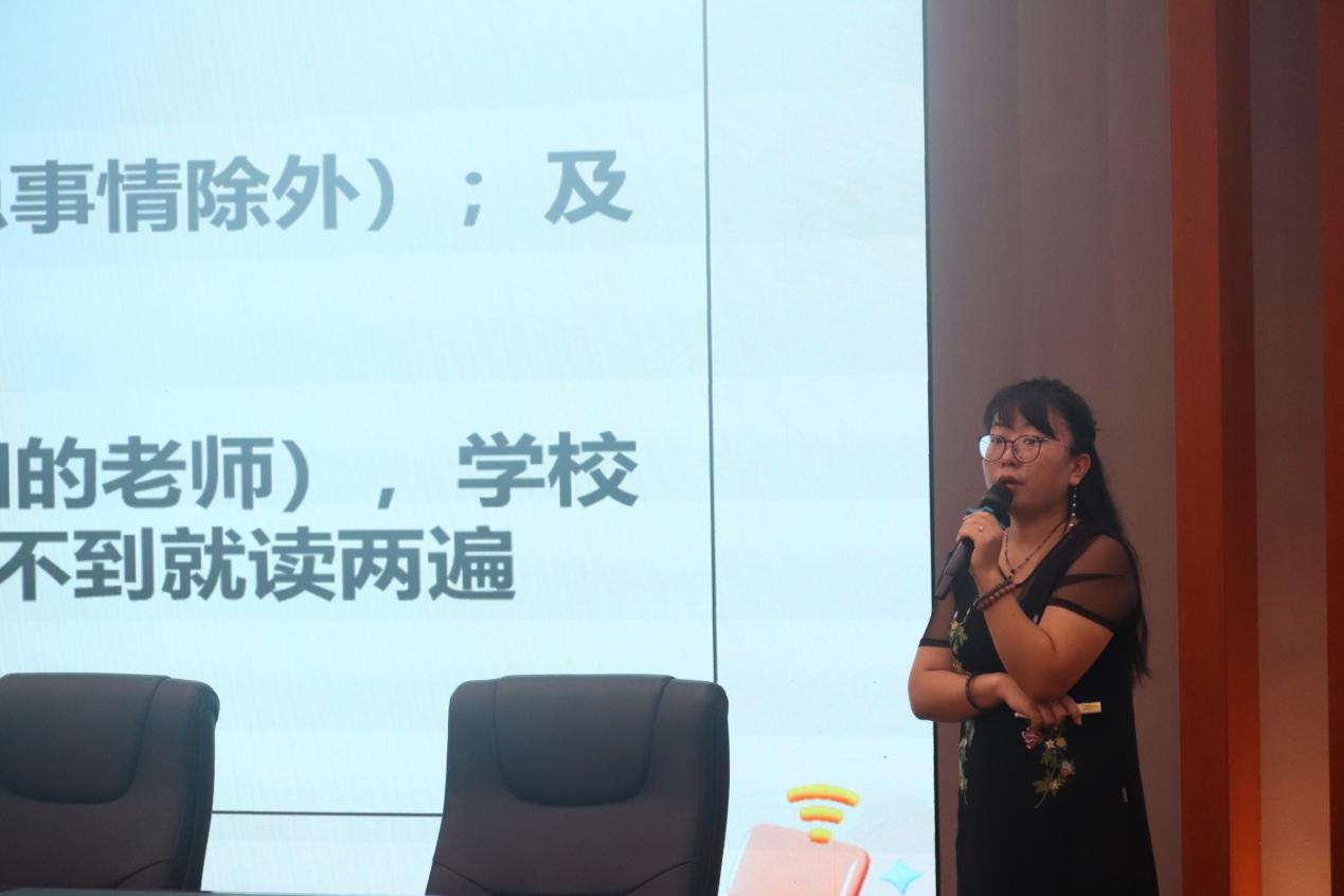 学院举办2024级新生教学管理教育讲座