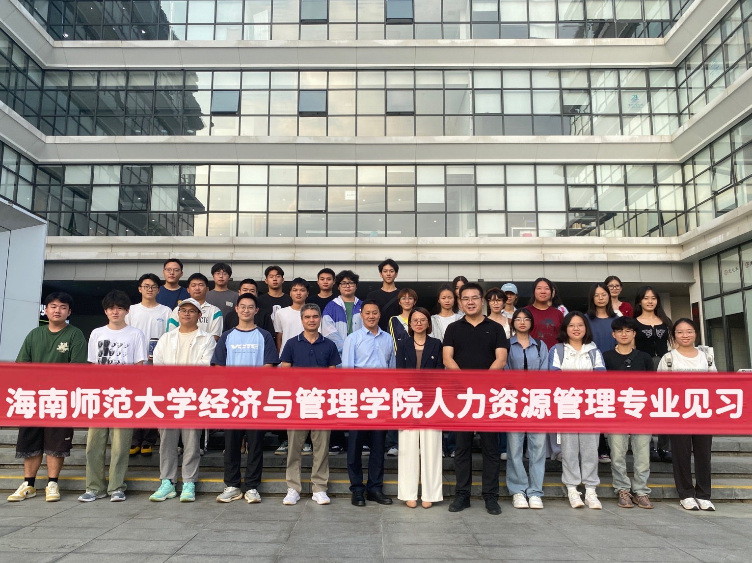 人力资源管理专业顺利完成2024年秋季学期专业见习活动