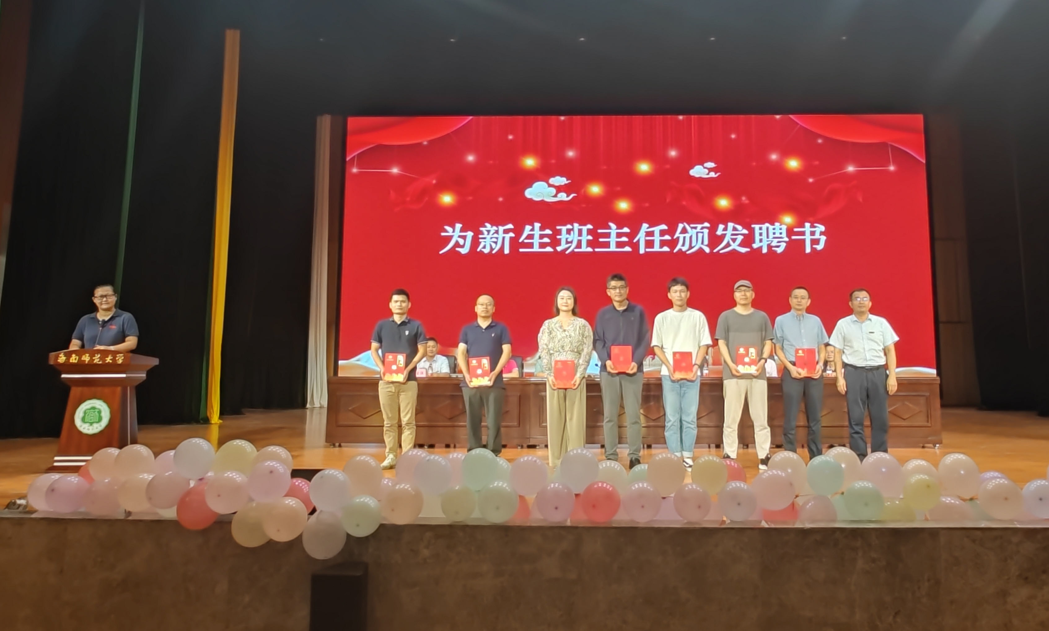 学院隆重举行2023级新生开学典礼