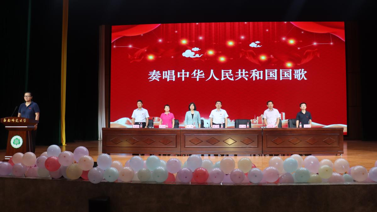 学院隆重举行2023级新生开学典礼