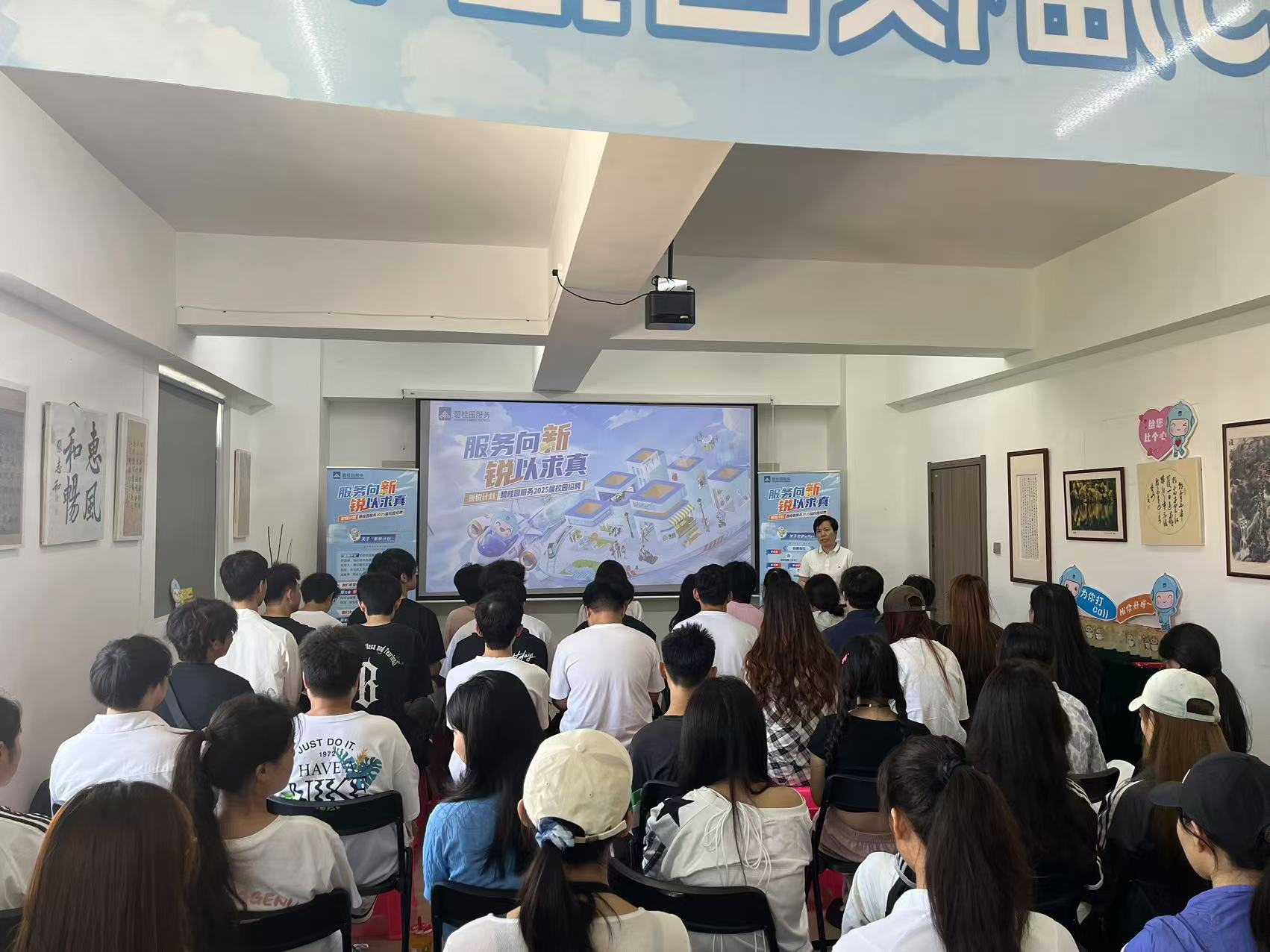 金融学专业开展2024年秋季学期专业见习活动