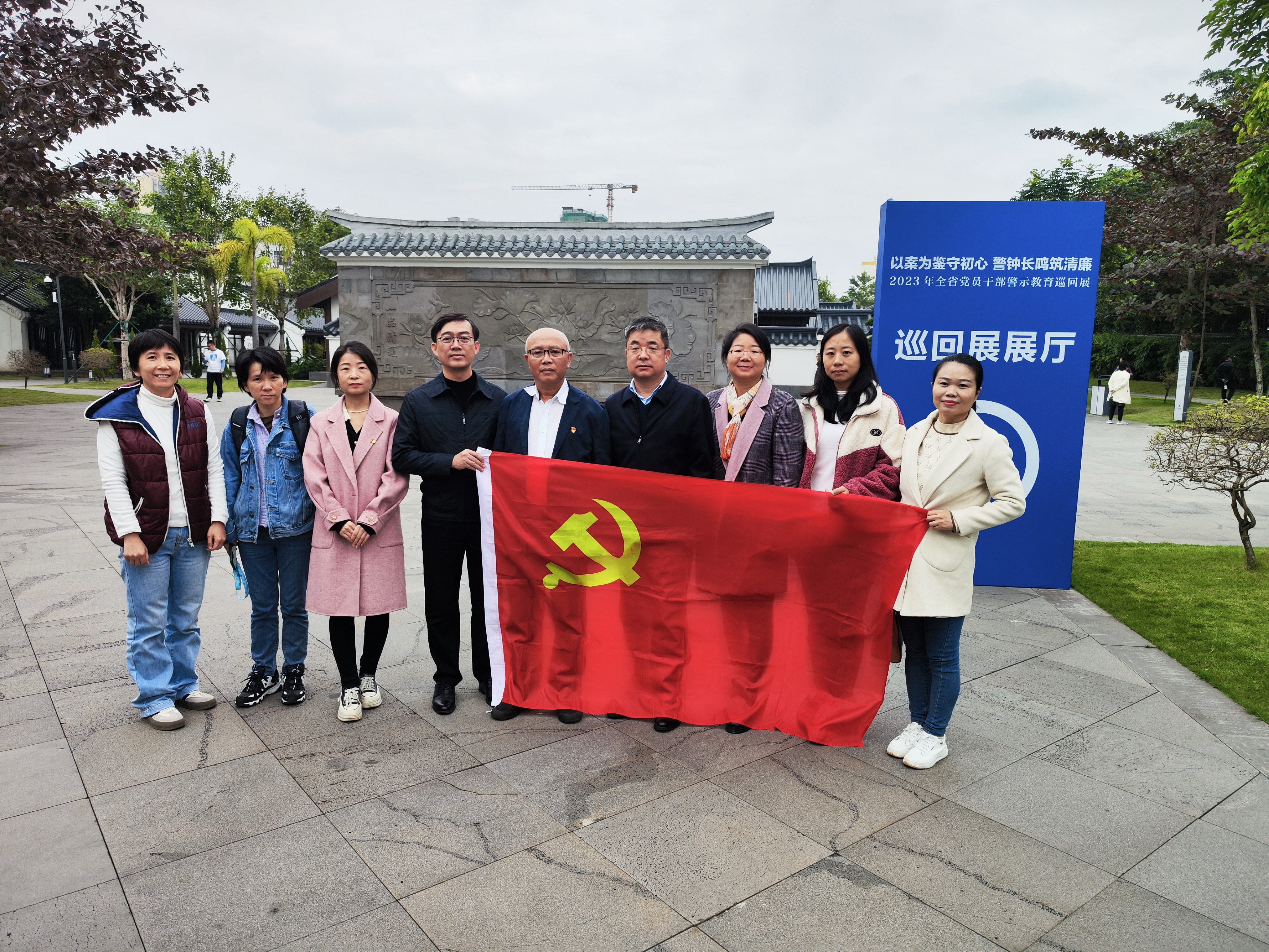 我院教工党支部到海瑞文化公园 开展“廉洁自律教育 传承海瑞精神”主题党日活动