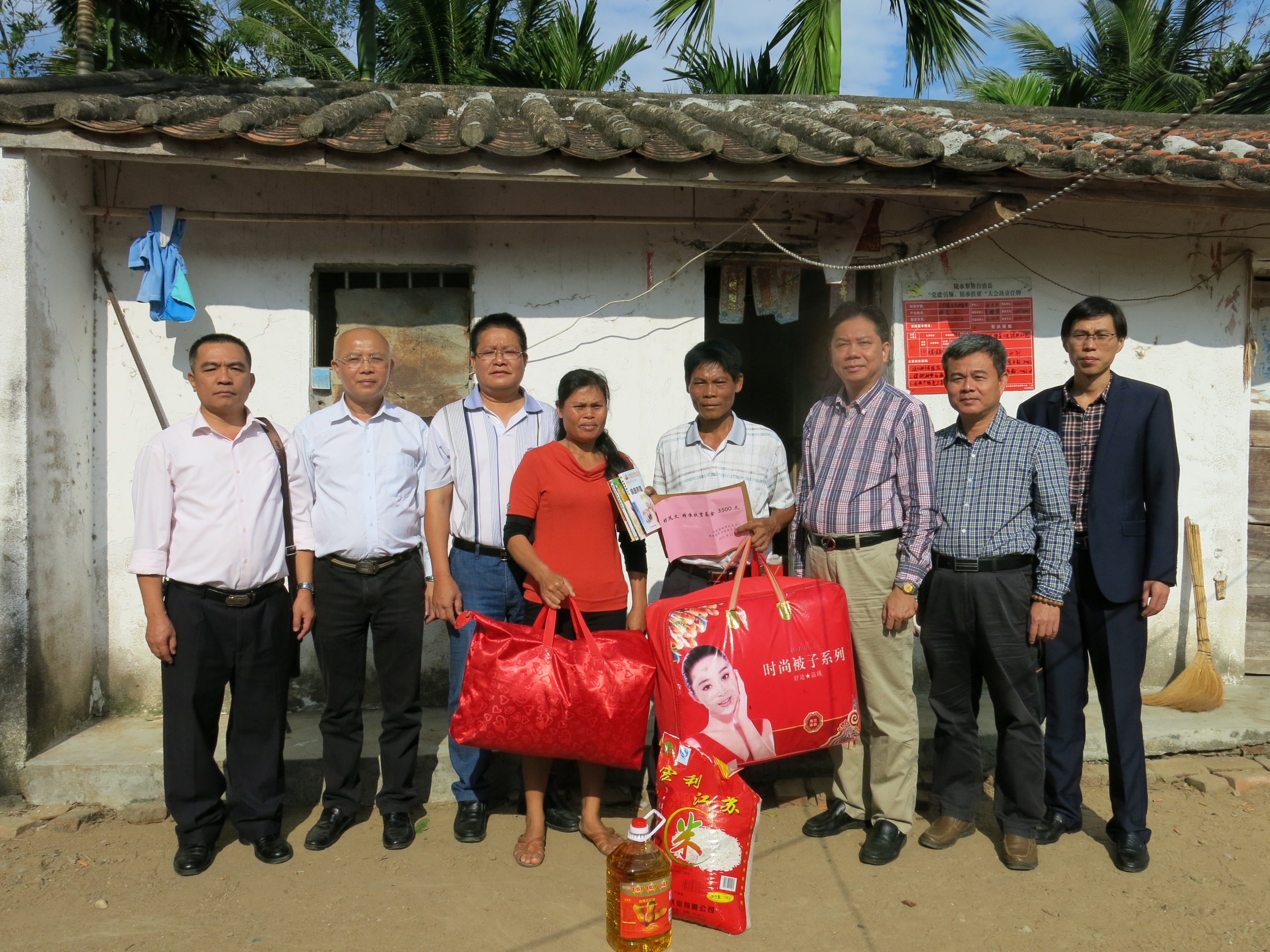 我院到亚欠村对口精准扶贫