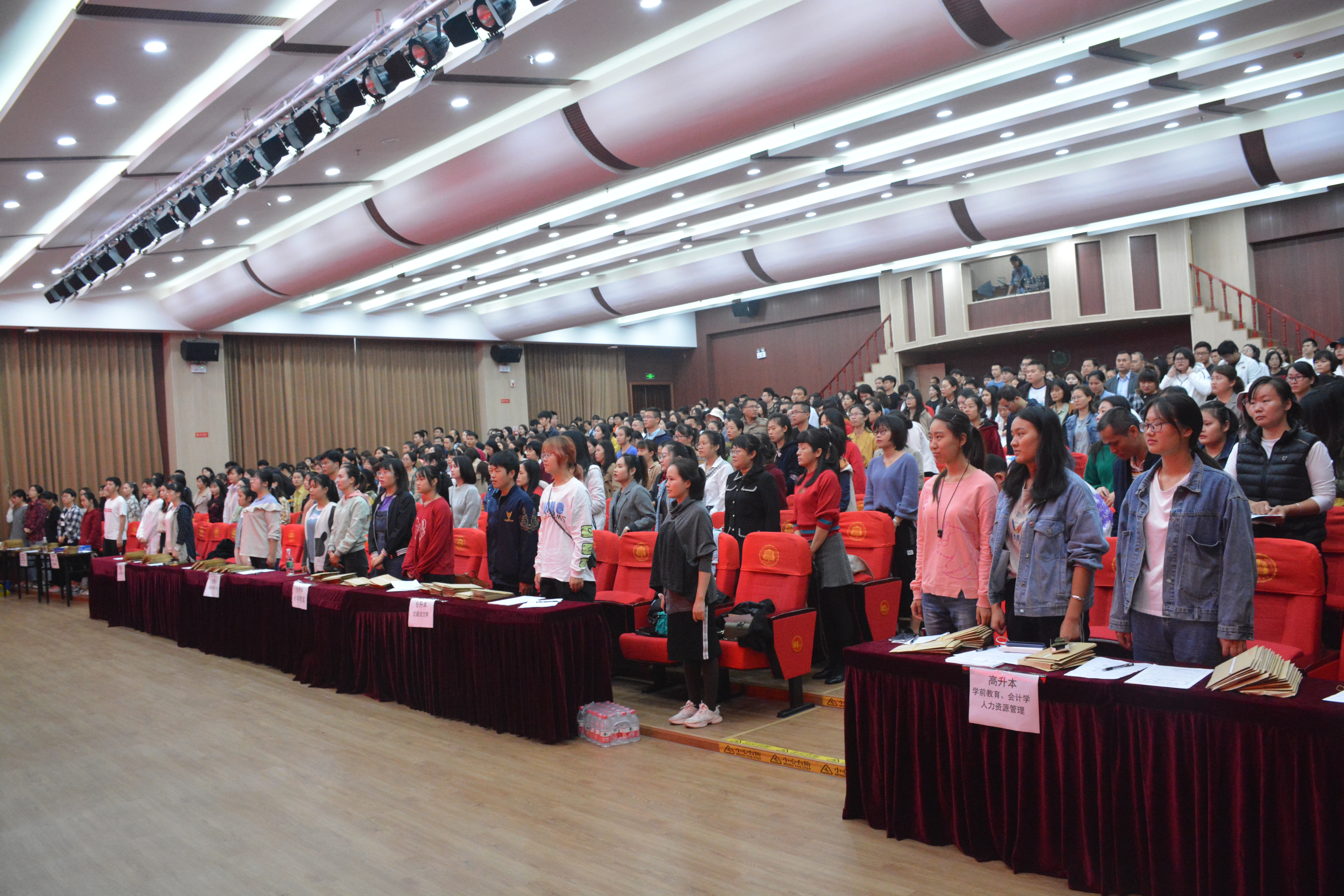 我校高等学历继续教育2020级新生开学典礼举行