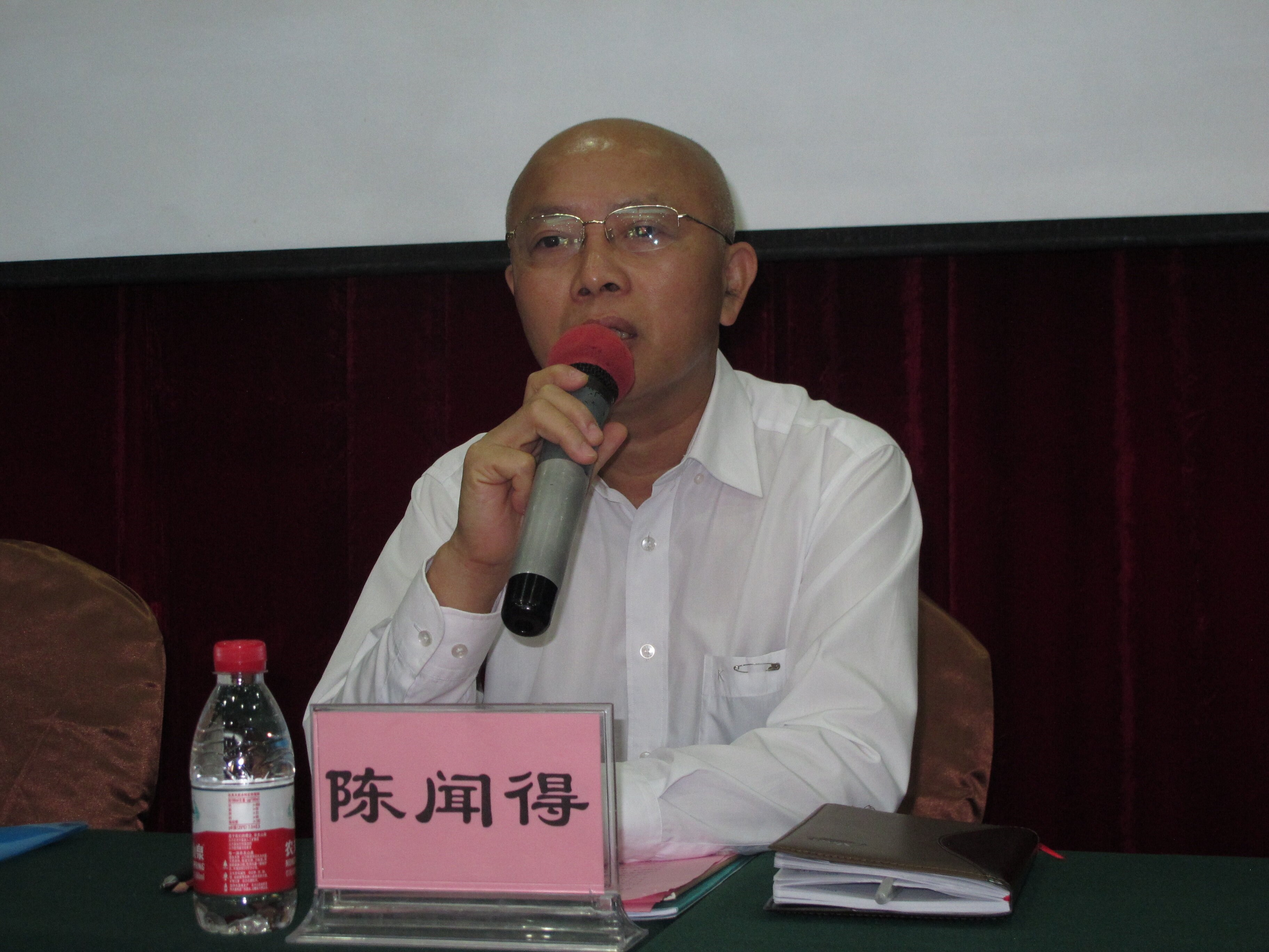 2018年海南省第31期中学校长任职资格培训班正式开班