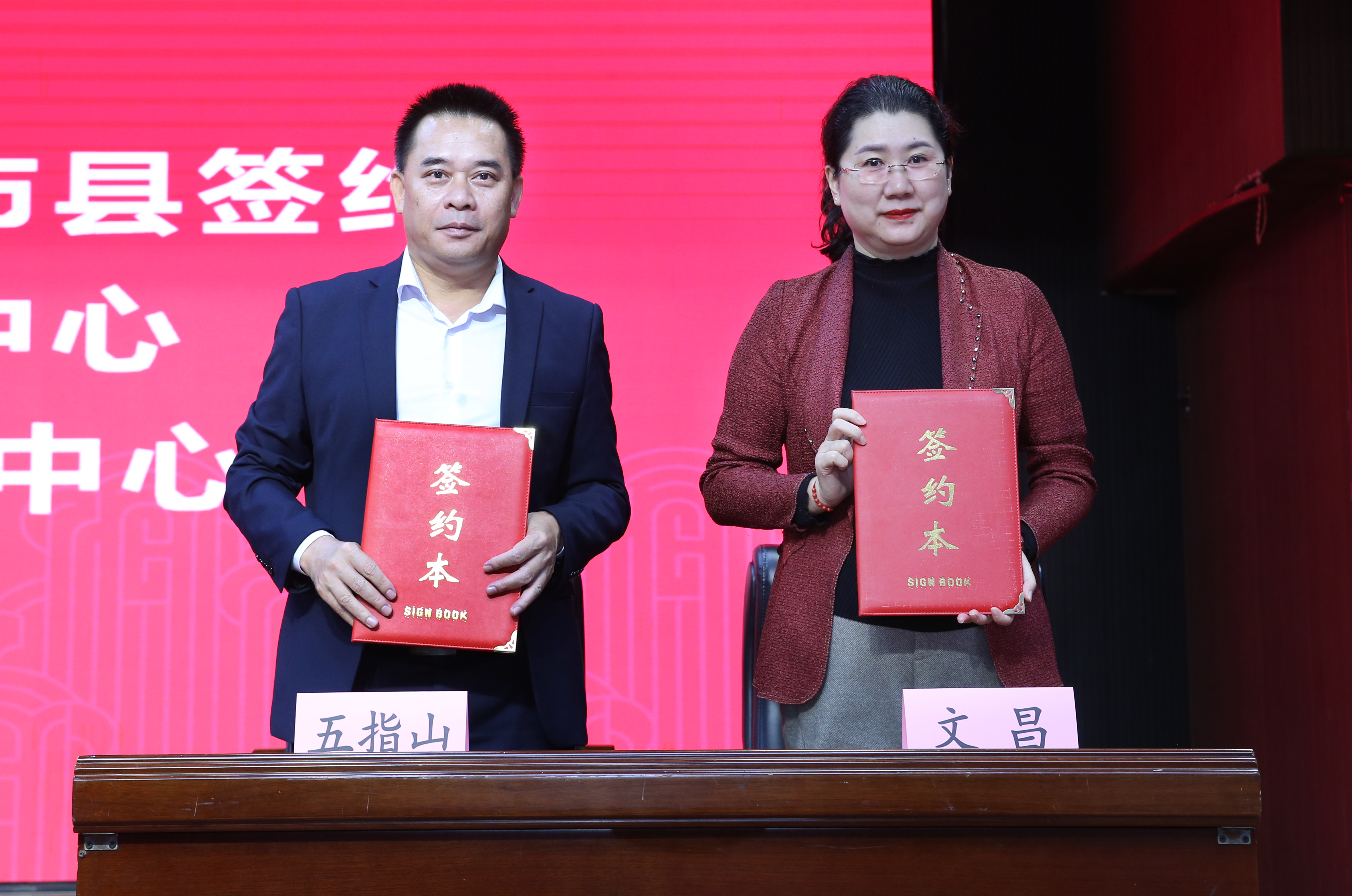 我校举办“国培计划(2024)”海南省中小学“一对一”精准帮扶民族地区培训项目