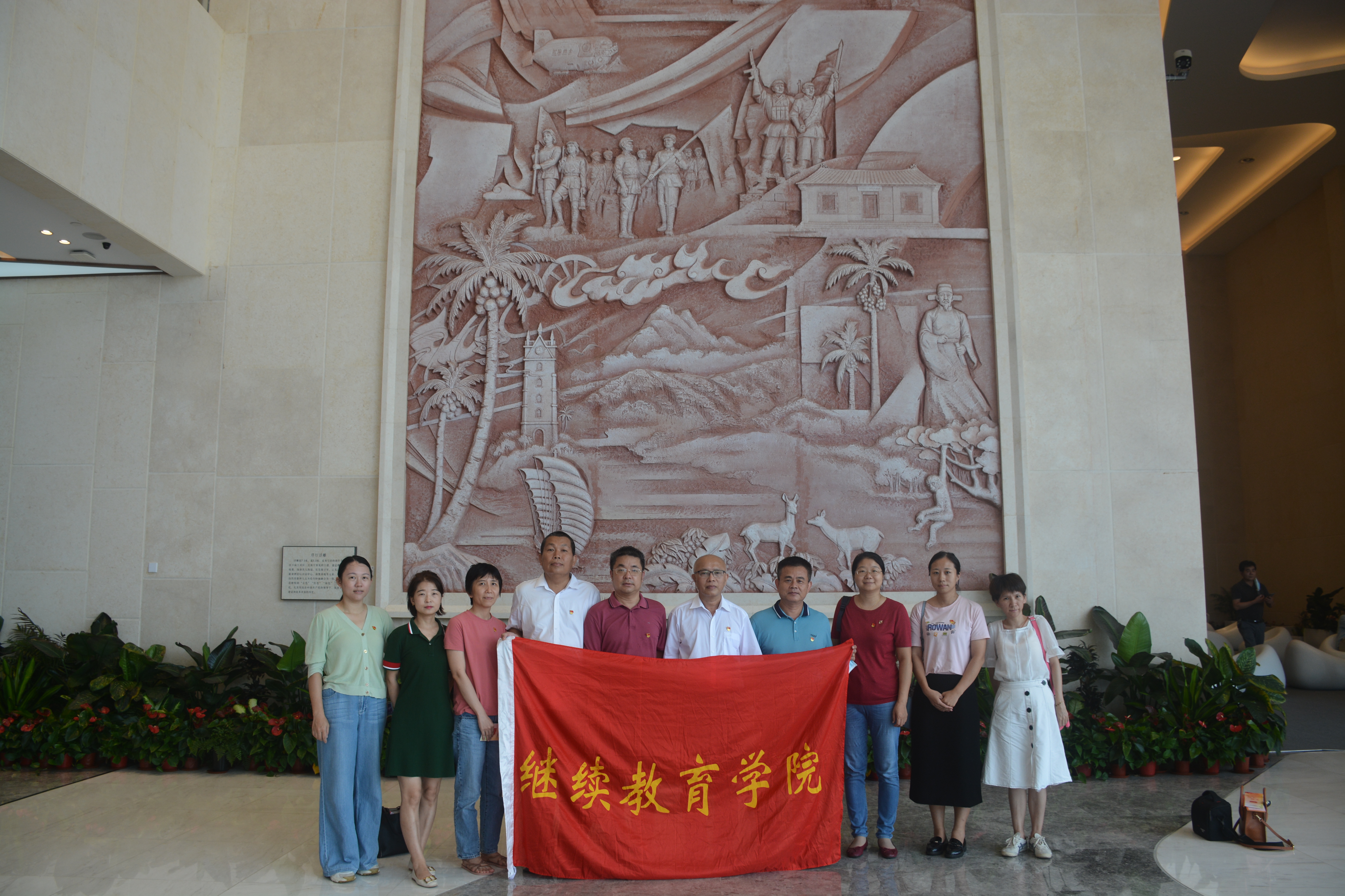 我院党员赴海南省史志馆开展迎“七一”主题学习活动