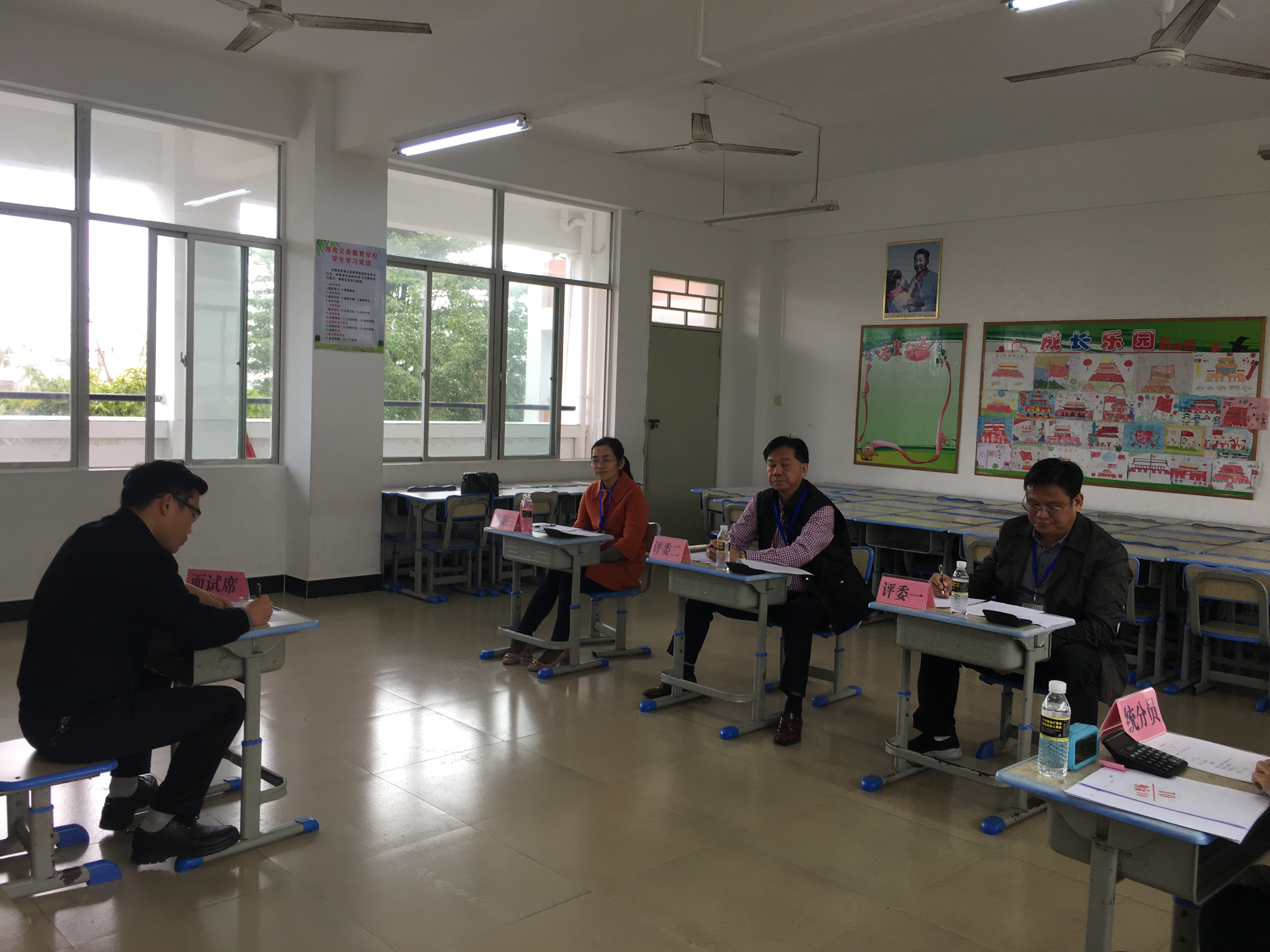 我校组织2021年定安县竞争性提名中小学校级领导后备干部面试工作