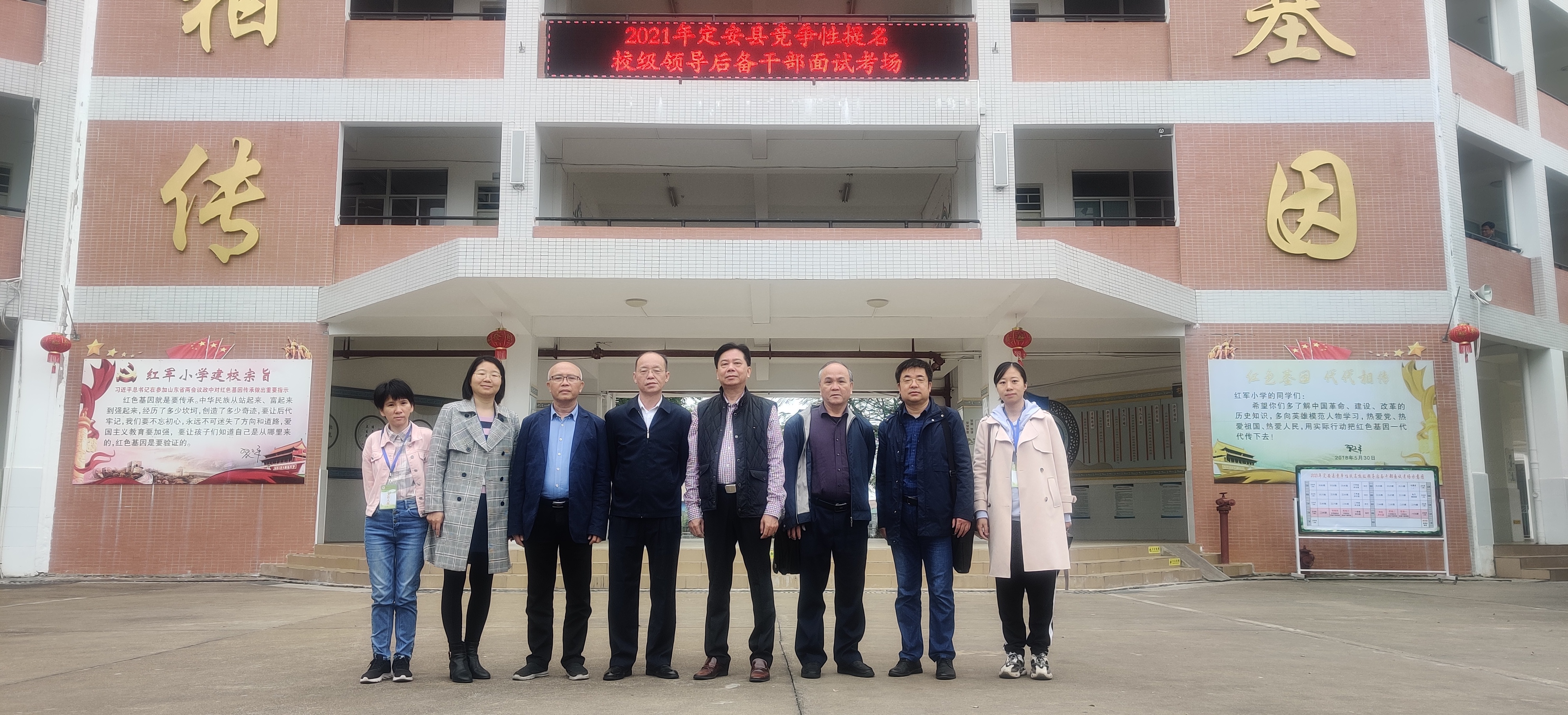 我校组织2021年定安县竞争性提名中小学校级领导后备干部面试工作