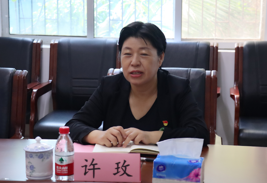 许玫书记到我院开展党建工作调研