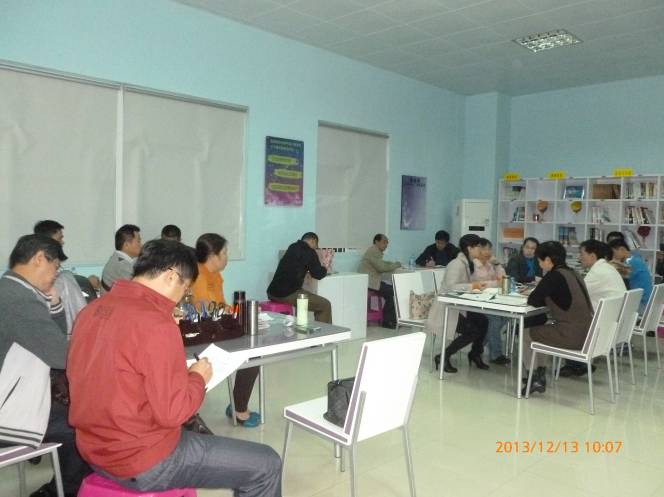 2013年海南省市县教师培训机构管理者研讨班在海口举办