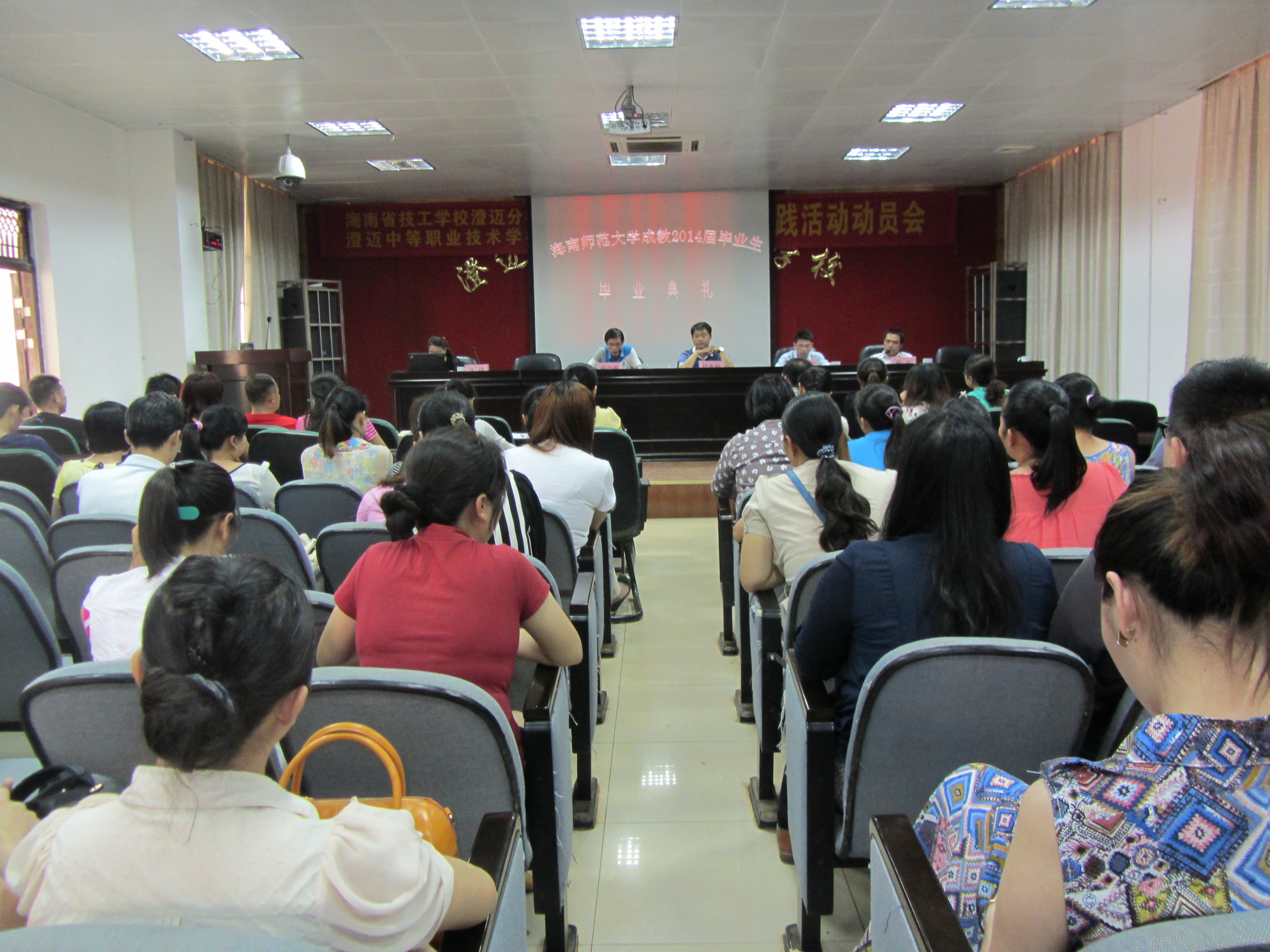 我校成人高等教育2014级新生入学和2014届毕业生毕业工作顺利完成