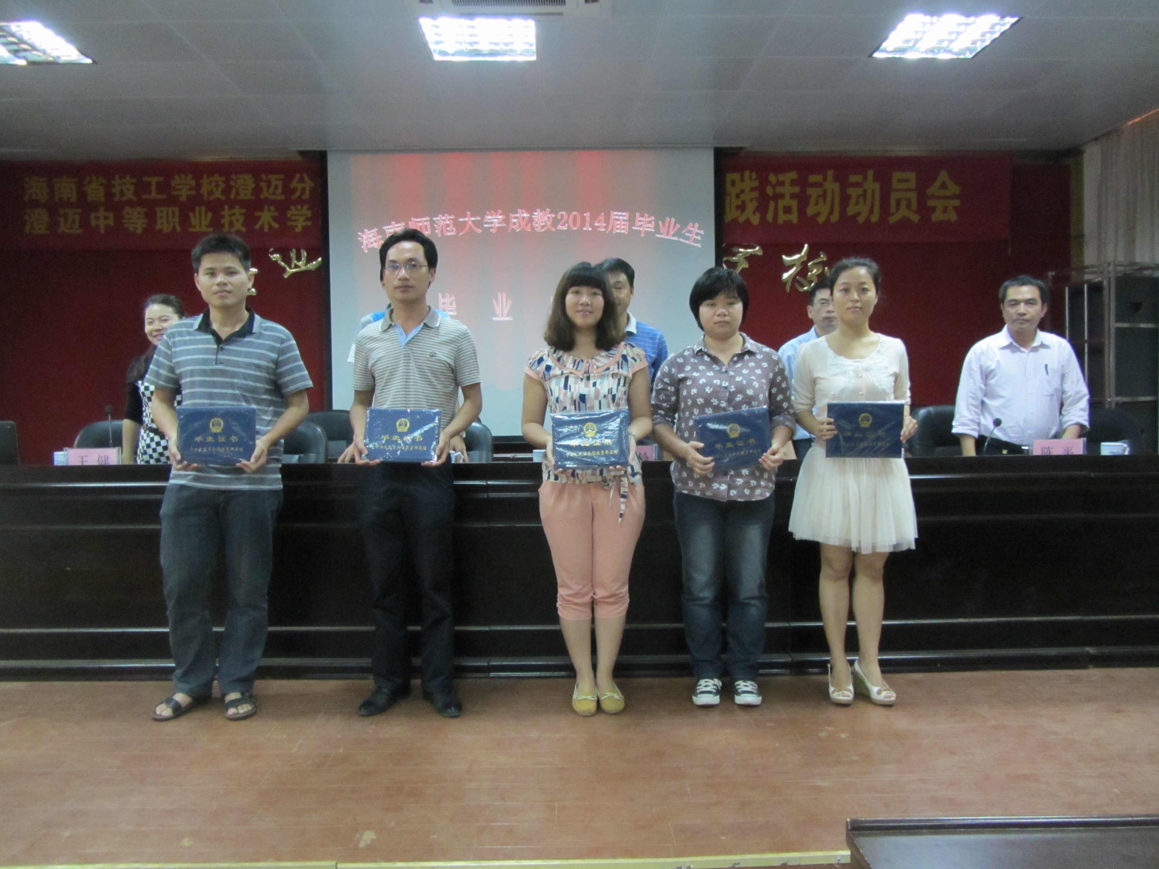 我校成人高等教育2014级新生入学和2014届毕业生毕业工作顺利完成