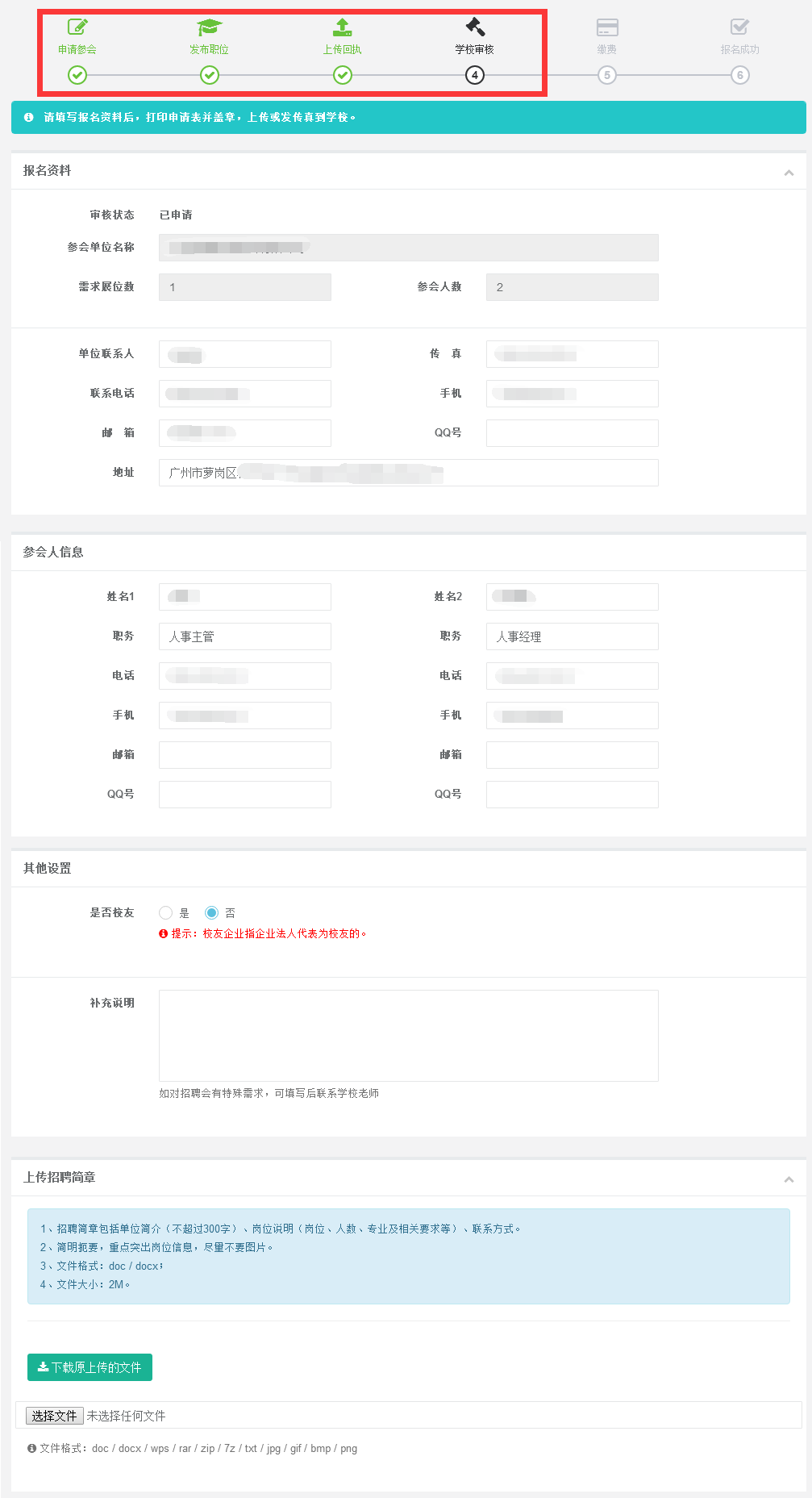 1539548413745136.png 1539548413745136.png