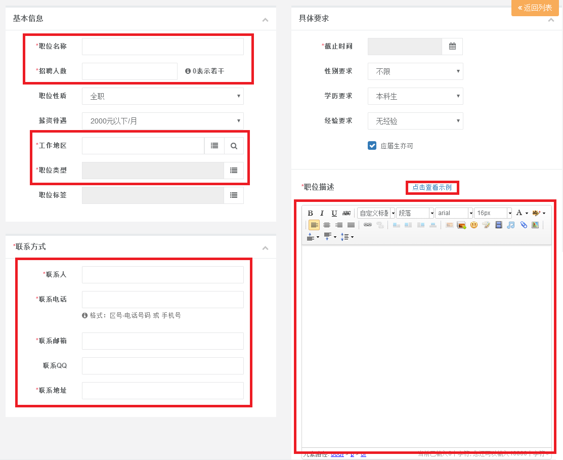 1539549152584132.png 1539549152584132.png