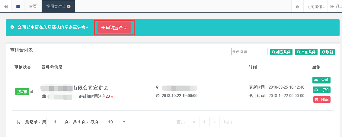 1539722166965349.png 1539722166965349.png