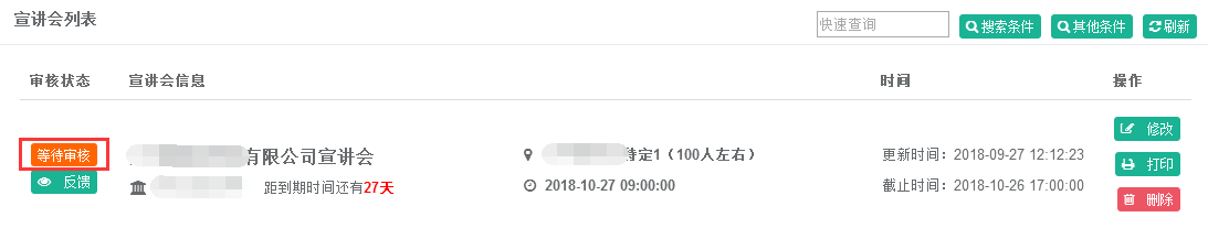 1539722322726581.png 1539722322726581.png