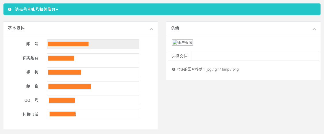 1539809174982084.png blob.png