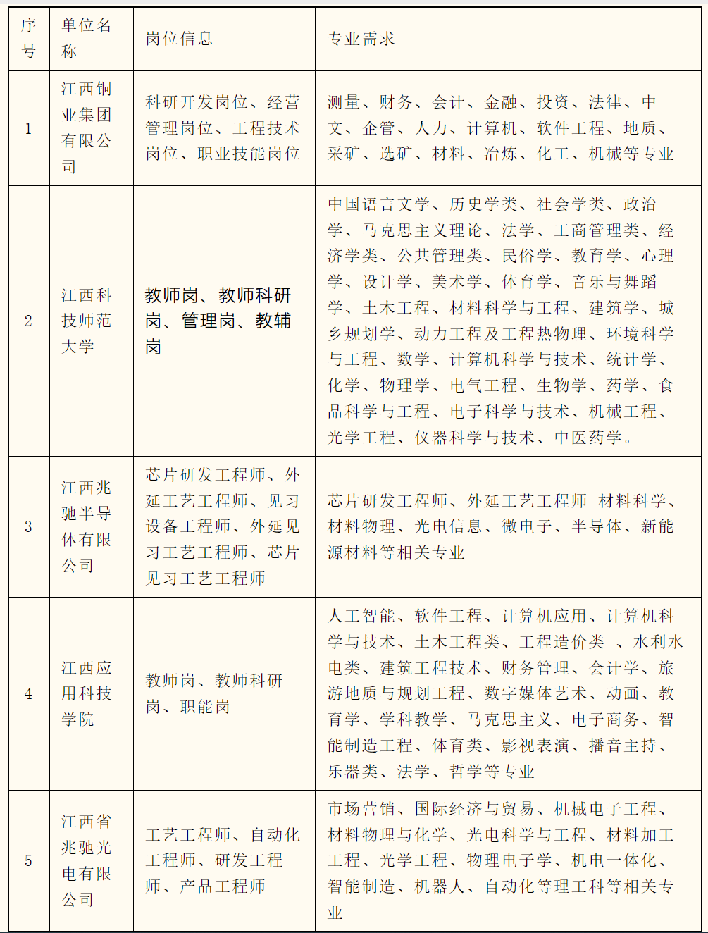 1699259670325202.jpg 1.jpg