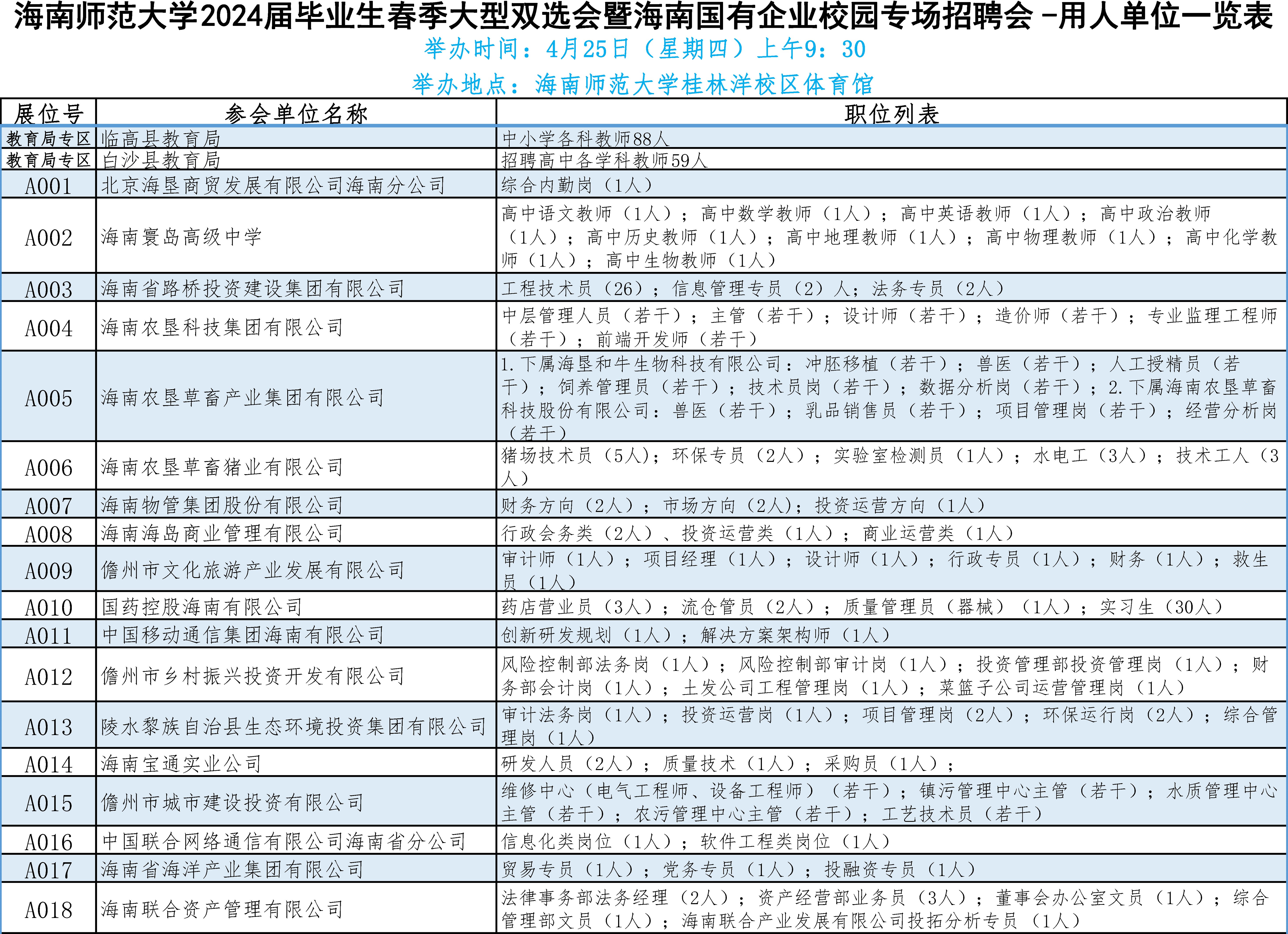 1713779919857788.jpg 1.jpg