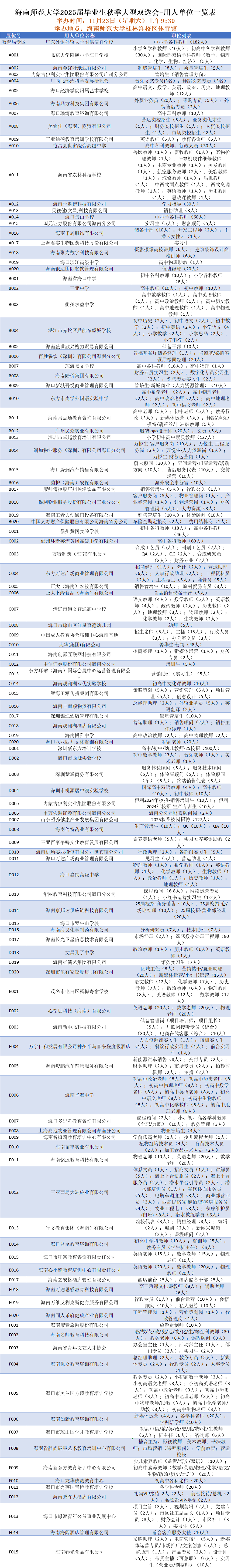 1732071161612636.png 微信图片_20241120105138.png