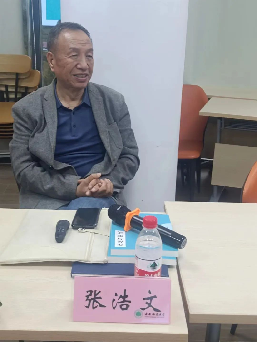 晓剑书斋论坛第十期:《从第十一届茅盾文学奖看当前长篇小说创作趋势》