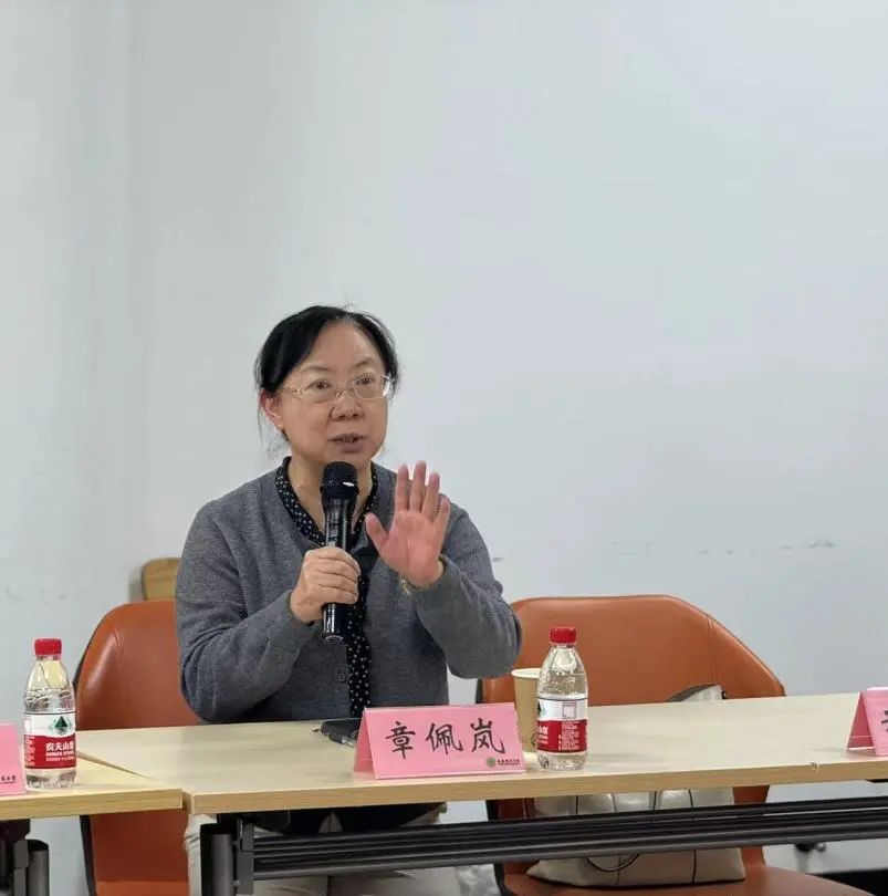 晓剑书斋论坛第十一期:《〈诗经〉――中国最早的风雅族谱》