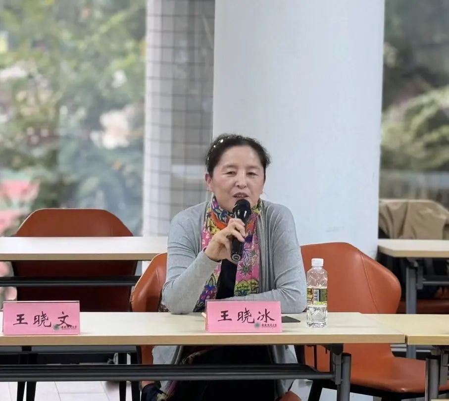 晓剑书斋论坛第十一期:《〈诗经〉――中国最早的风雅族谱》