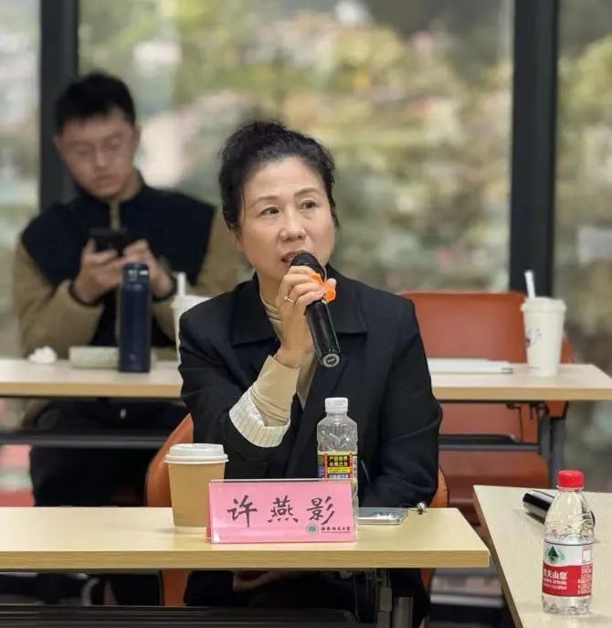 晓剑书斋论坛第十一期:《〈诗经〉――中国最早的风雅族谱》