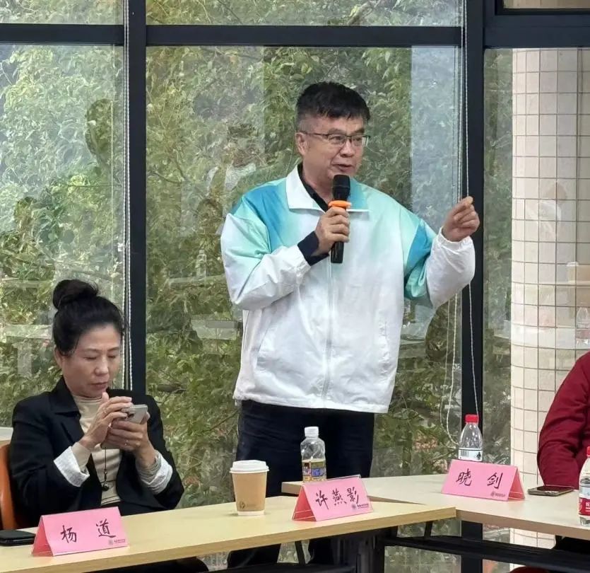 晓剑书斋论坛第十一期:《〈诗经〉――中国最早的风雅族谱》