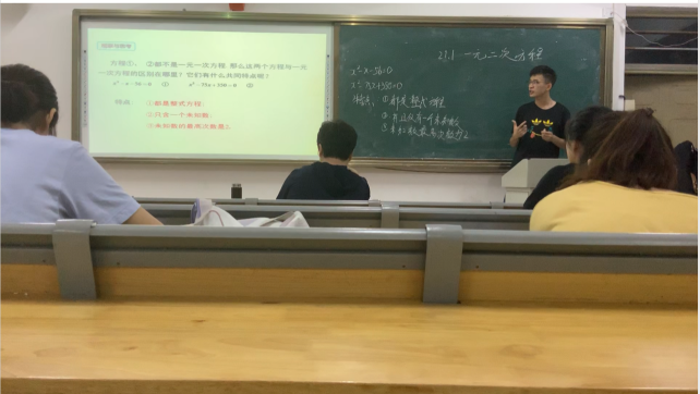师范生教学技能强化训练
