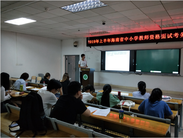 师范生教学技能强化训练