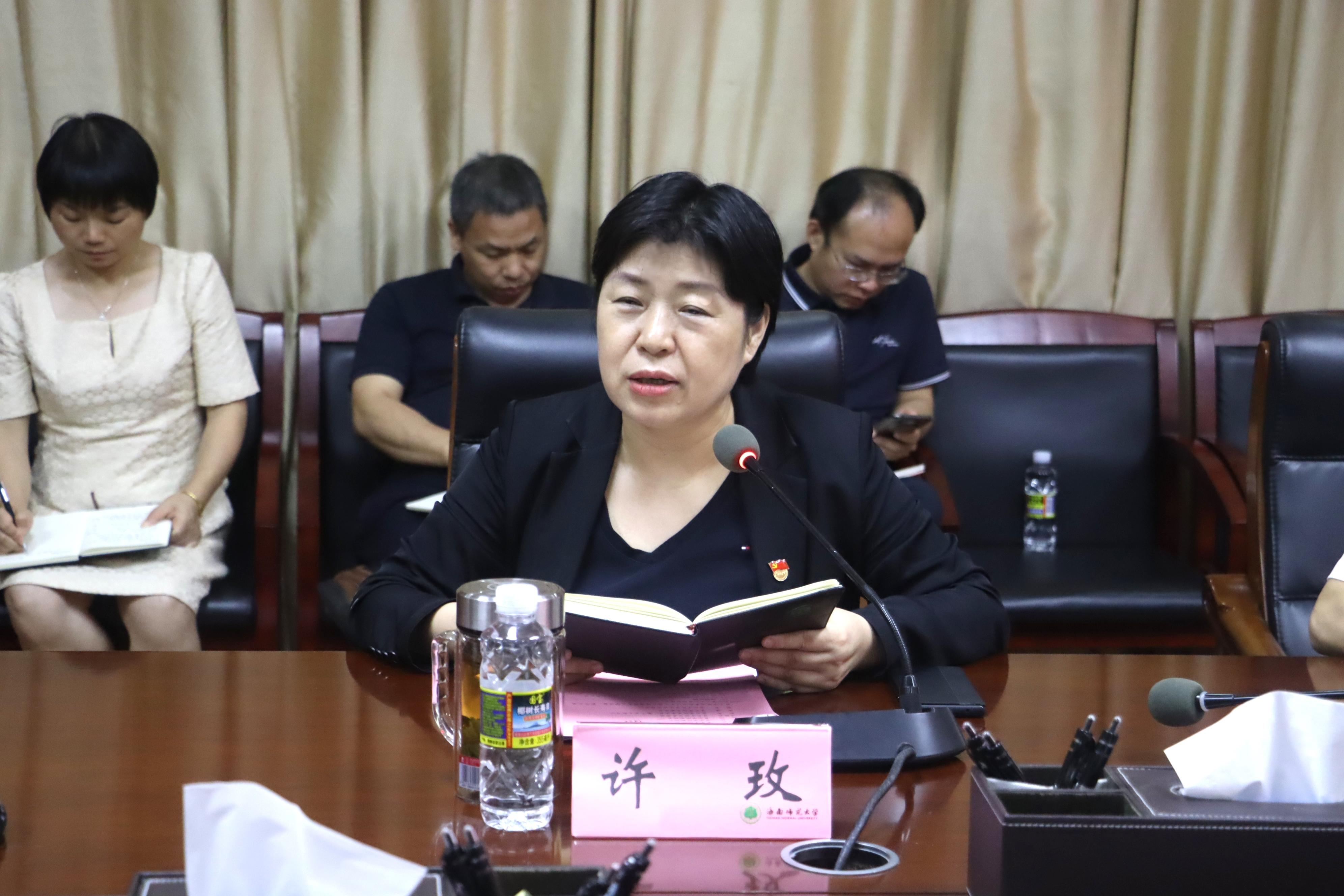 我校召开毕业生就业创业工作专题部署会