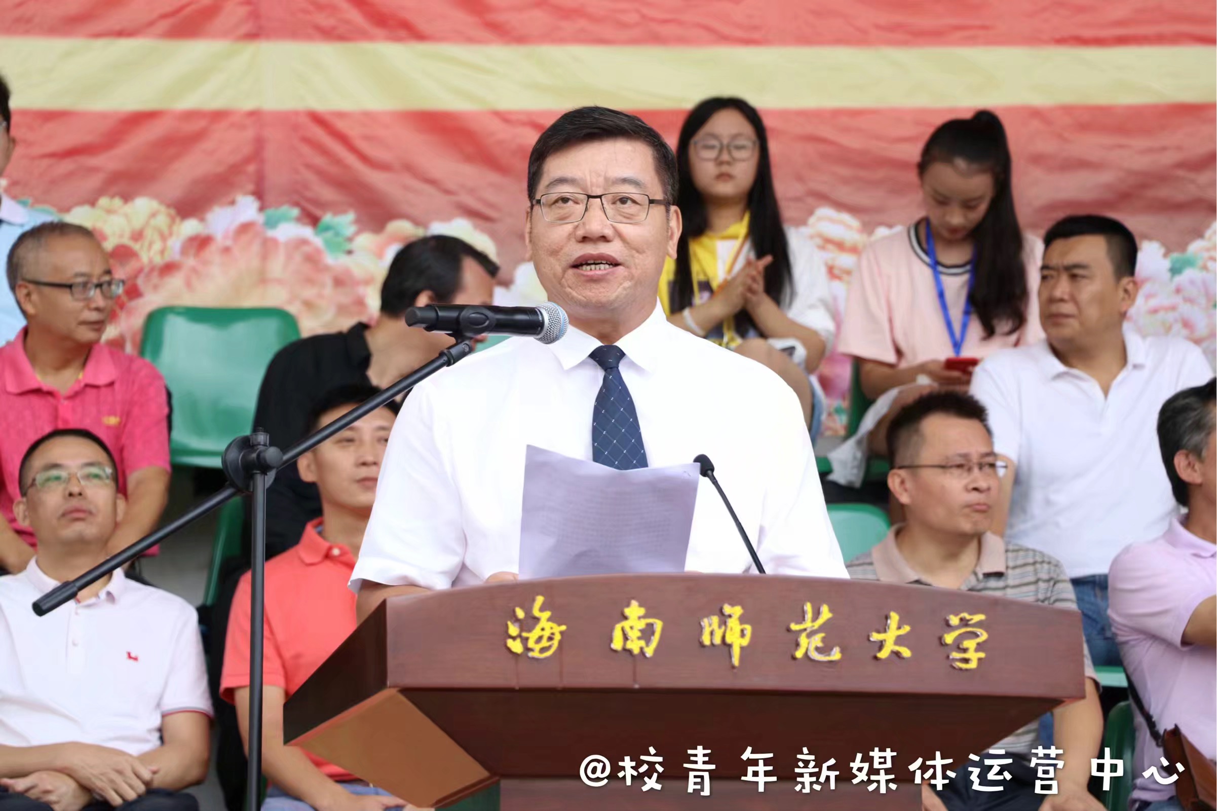 青年之声• 马克思主义学院记星空游戏官方第三十五届田径运动会暨六十九周年校庆