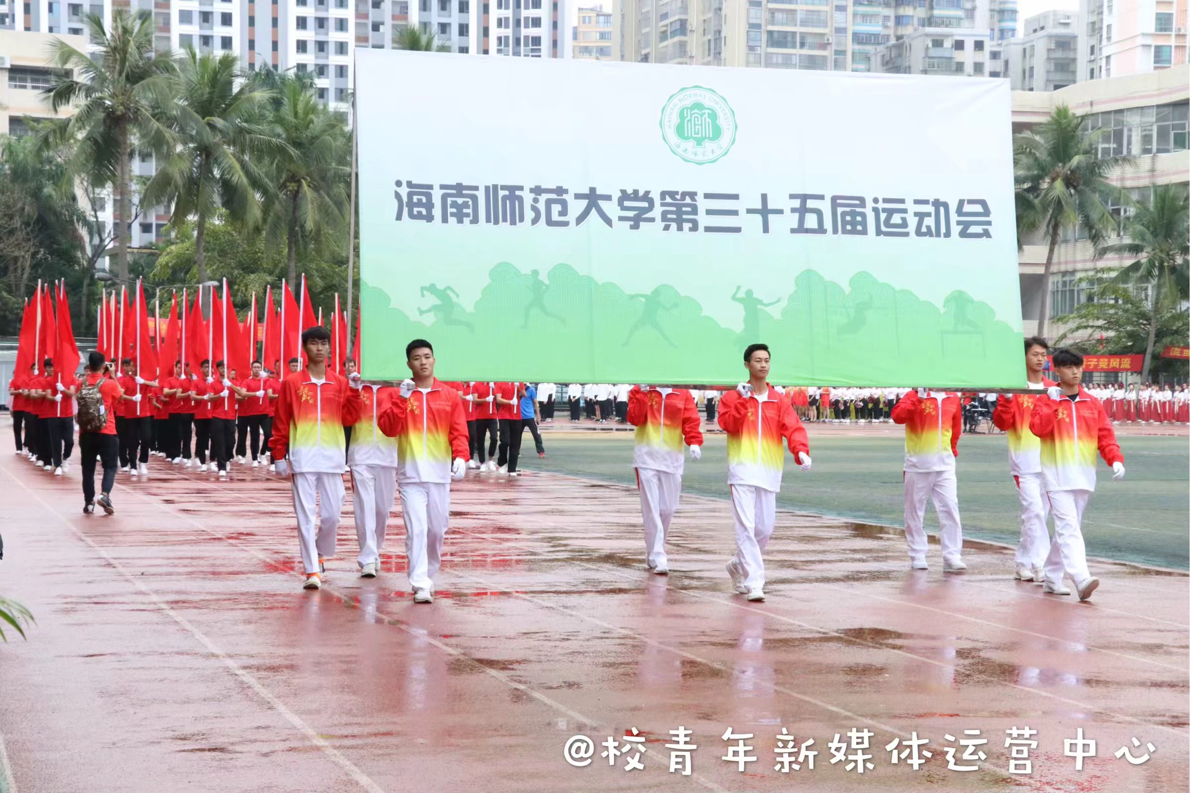 青年之声• 马克思主义学院记星空游戏官方第三十五届田径运动会暨六十九周年校庆