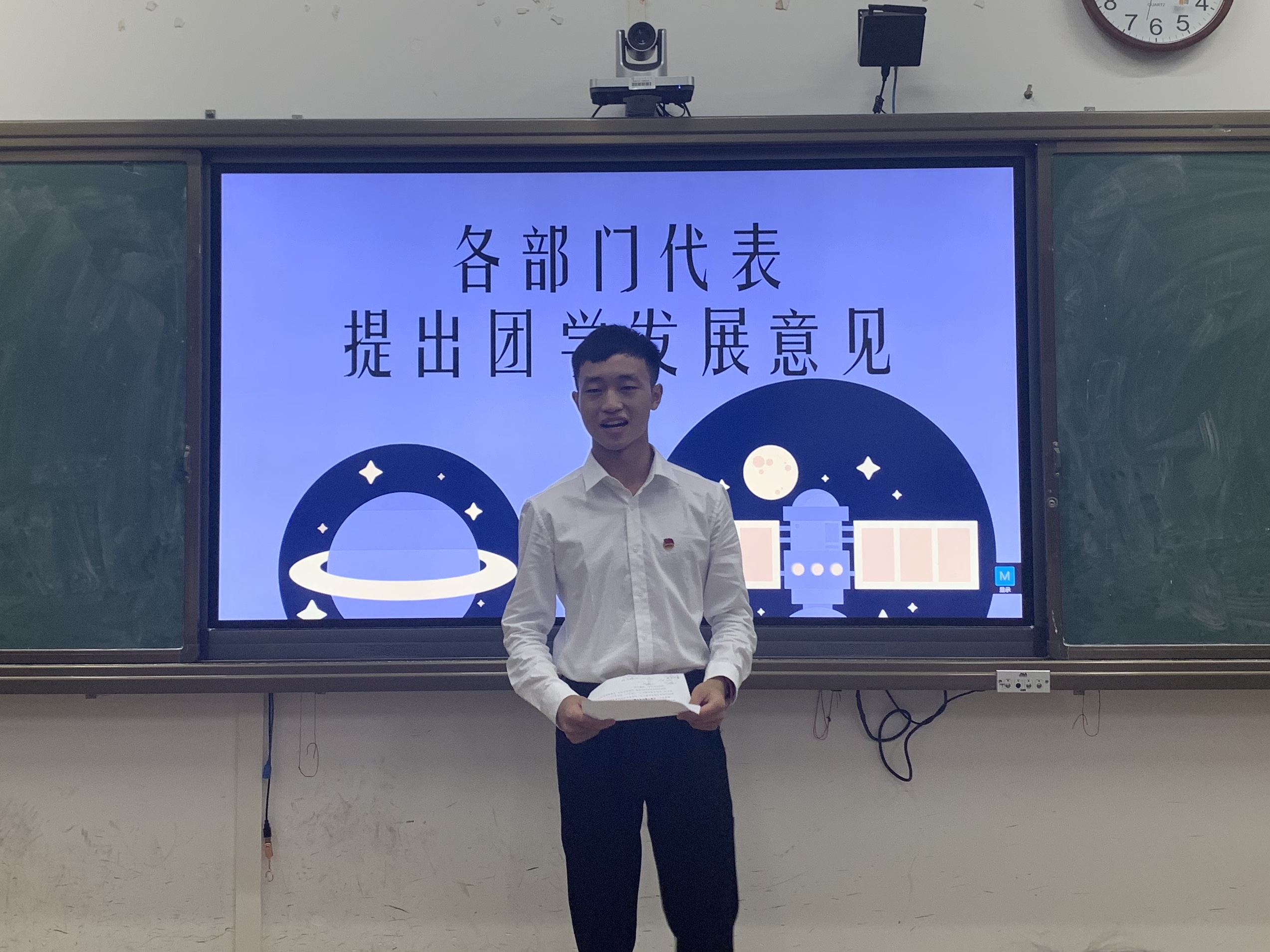 青年之声・教育学院召开2019-2020学年学生干部培训暨授牌大会