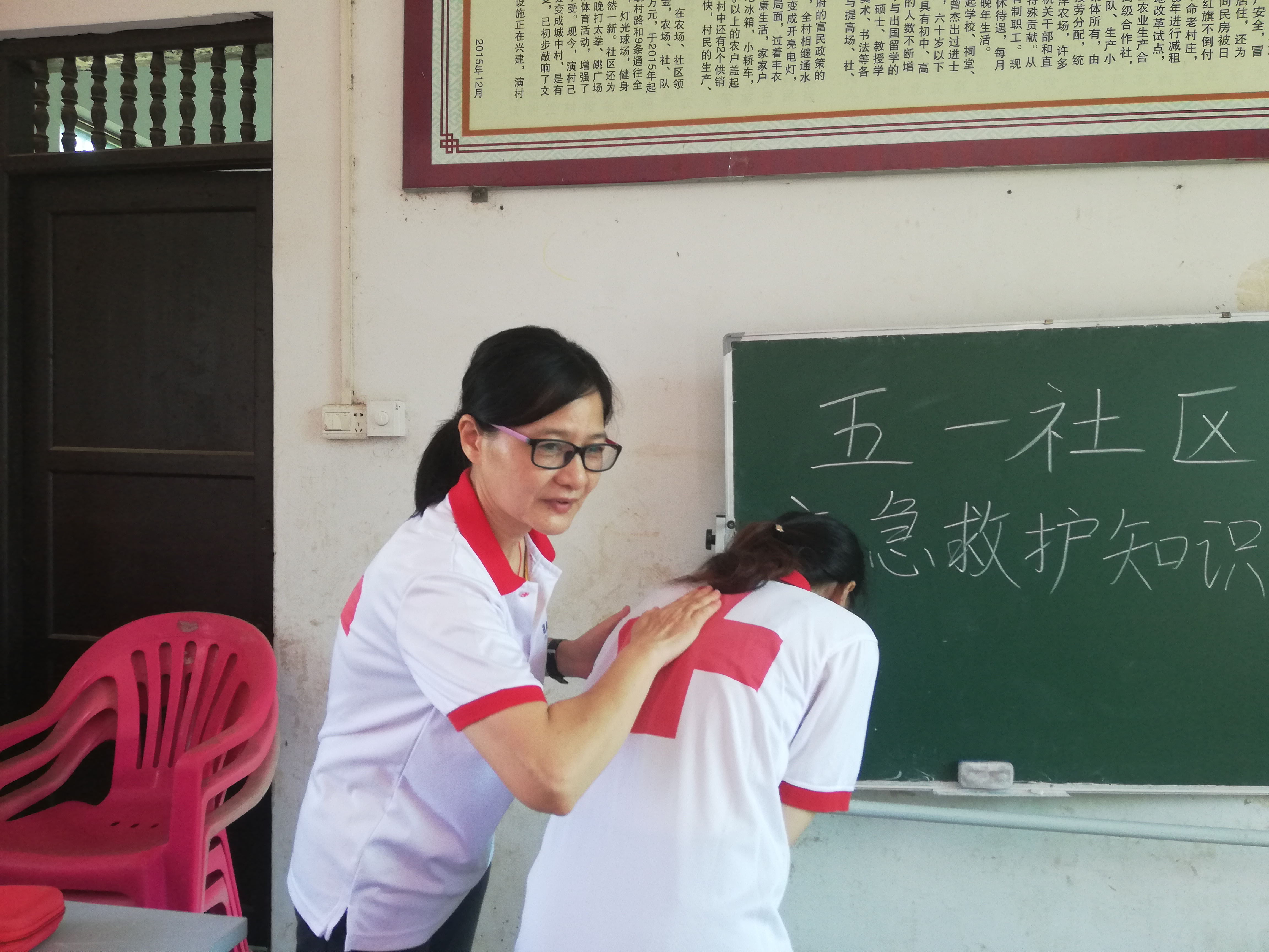 青年之声・记五一社区应急救护培训