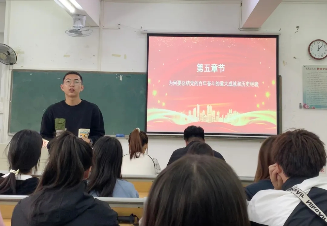 青年之声・锚定奋斗目标,弘扬建党精神―――记信息科学技术学院团委、学生会干部十九届六中全会学习会