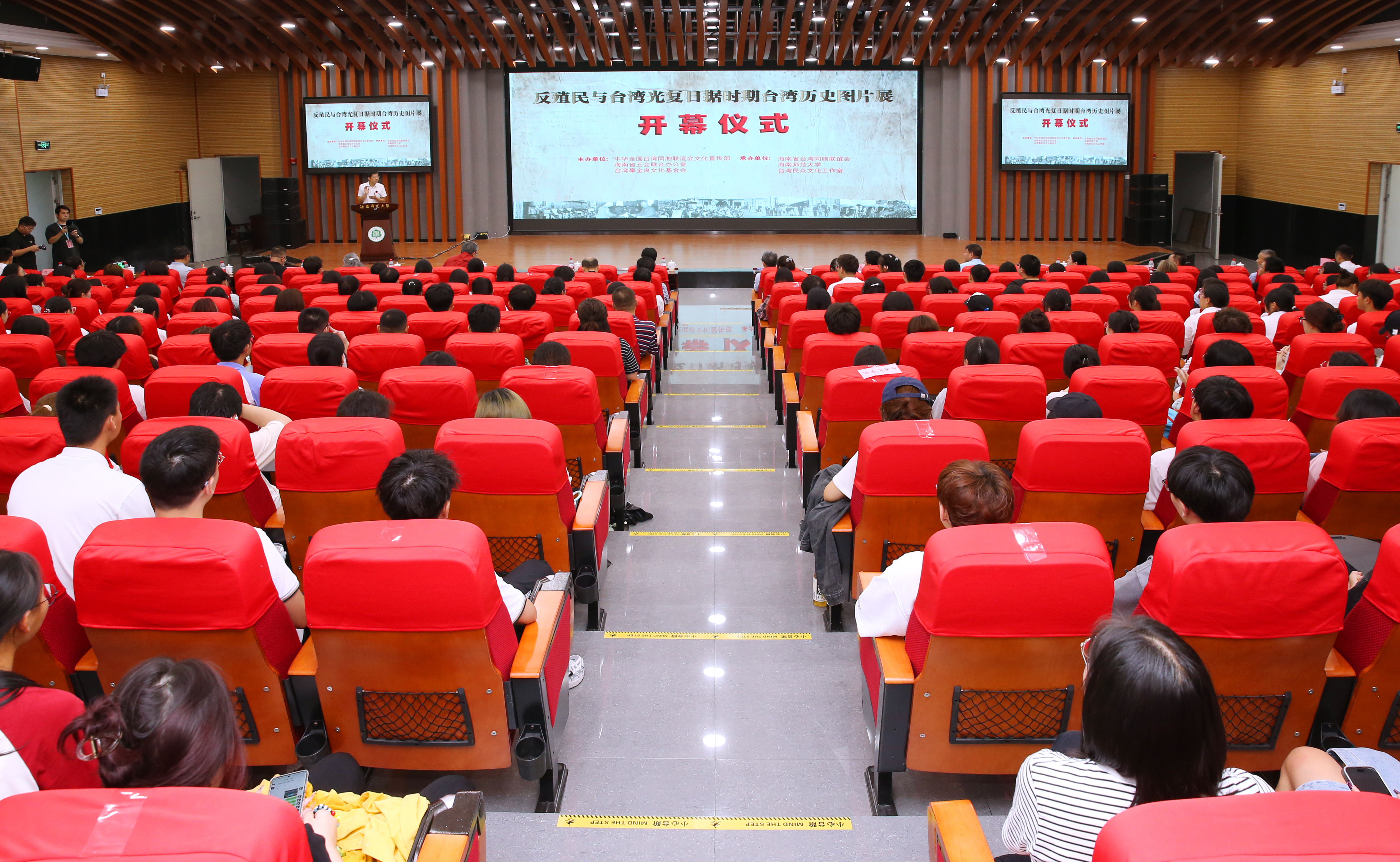 反殖民与台湾光复日据时期台湾历史图片展在我校开幕