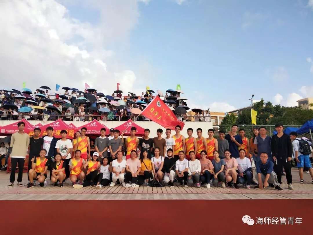 传承经管精神,凝聚青春力量