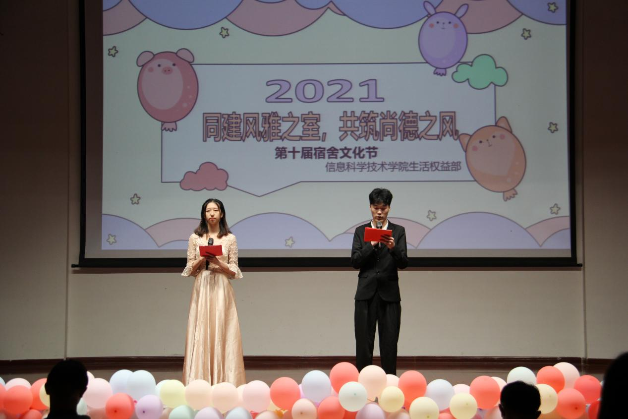 青春之声・同建风雅之室,共筑尚德之风――记信息科学技术学院第十届宿舍文化节