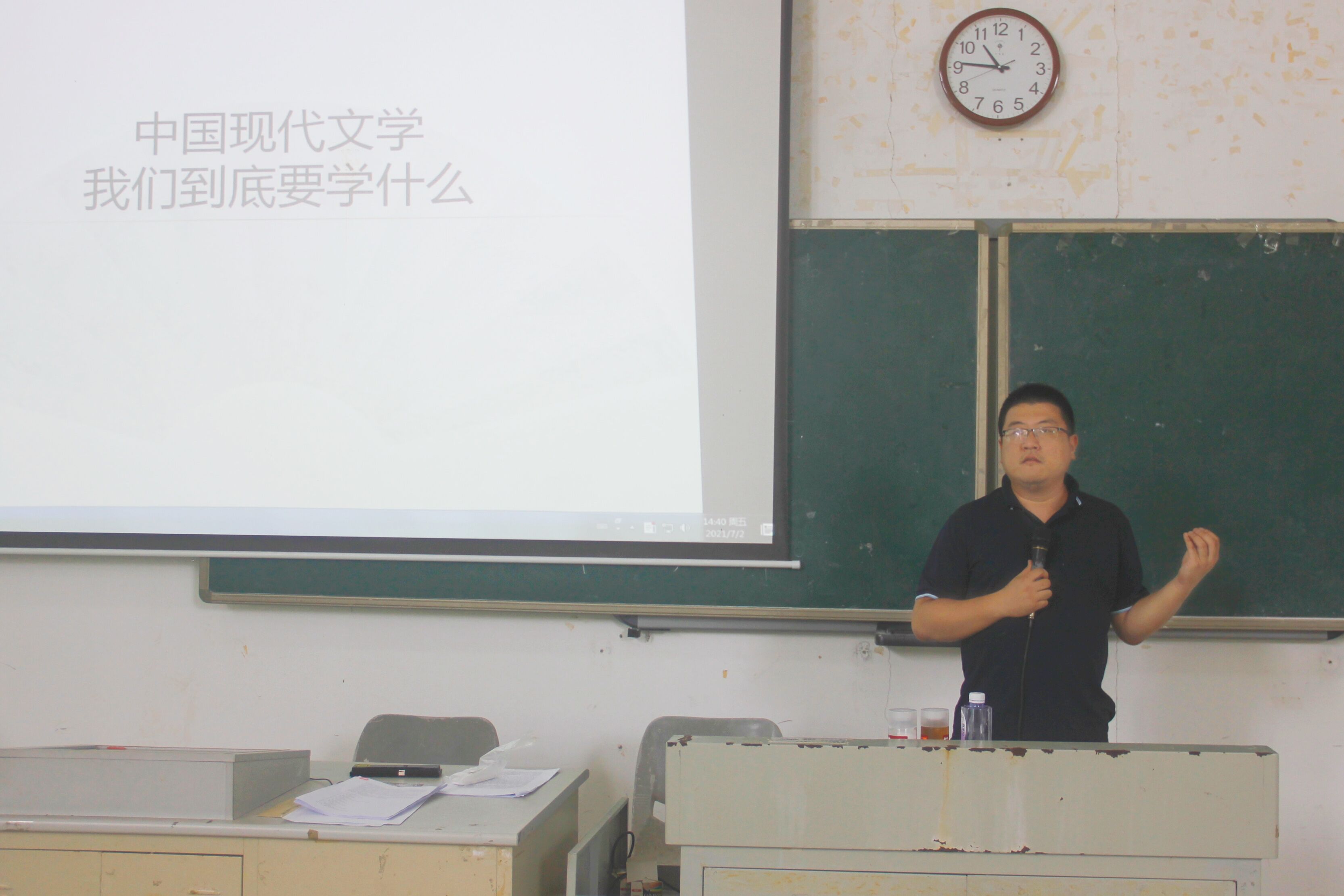 青年之声・记文学院创新创业实践周系列讲座之学科专业书目导读知识讲座