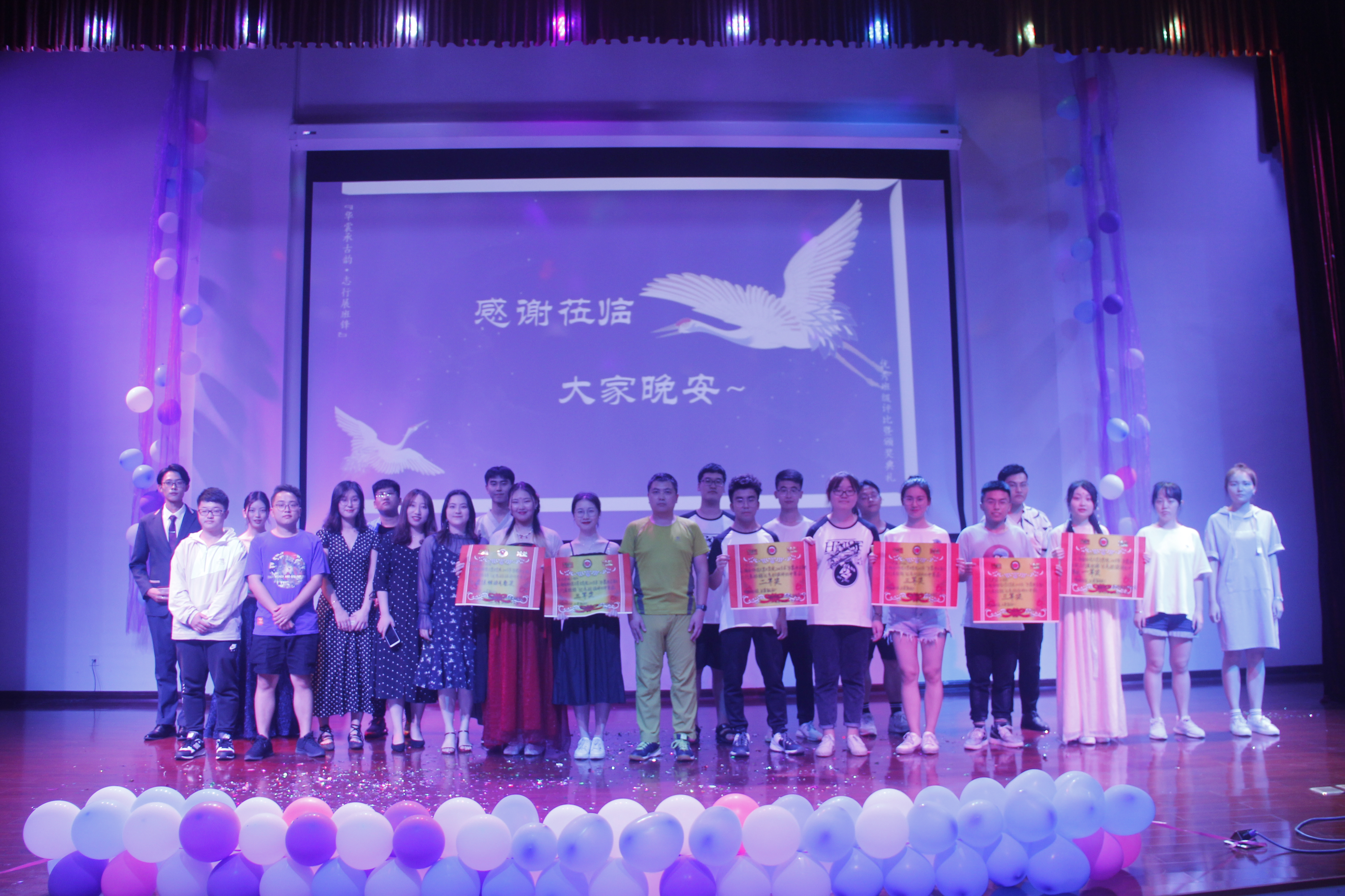 青年之声・记文学院“华裳承古韵,志行展班锋”优秀班集体评比暨颁奖典礼活动